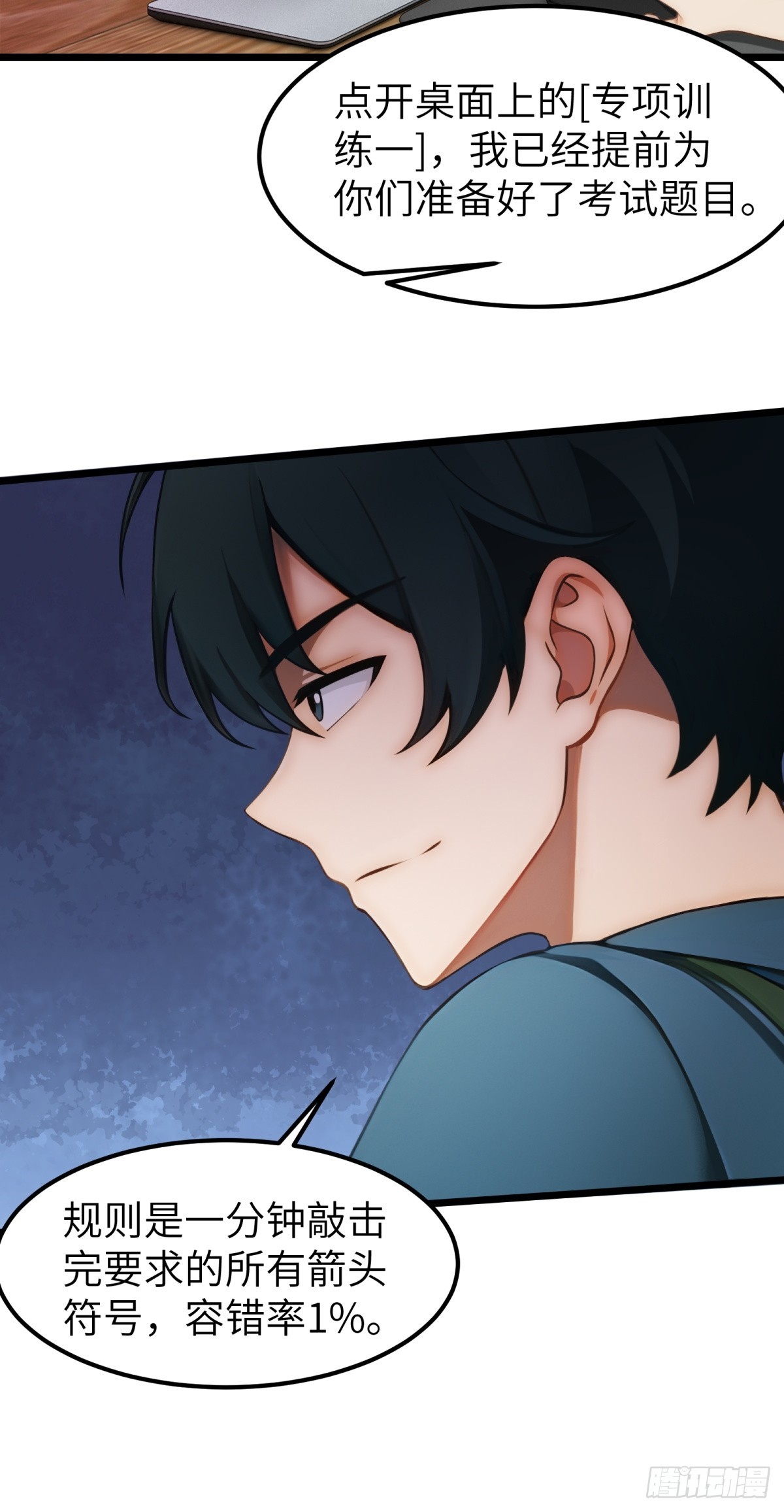 第57话-第58话
