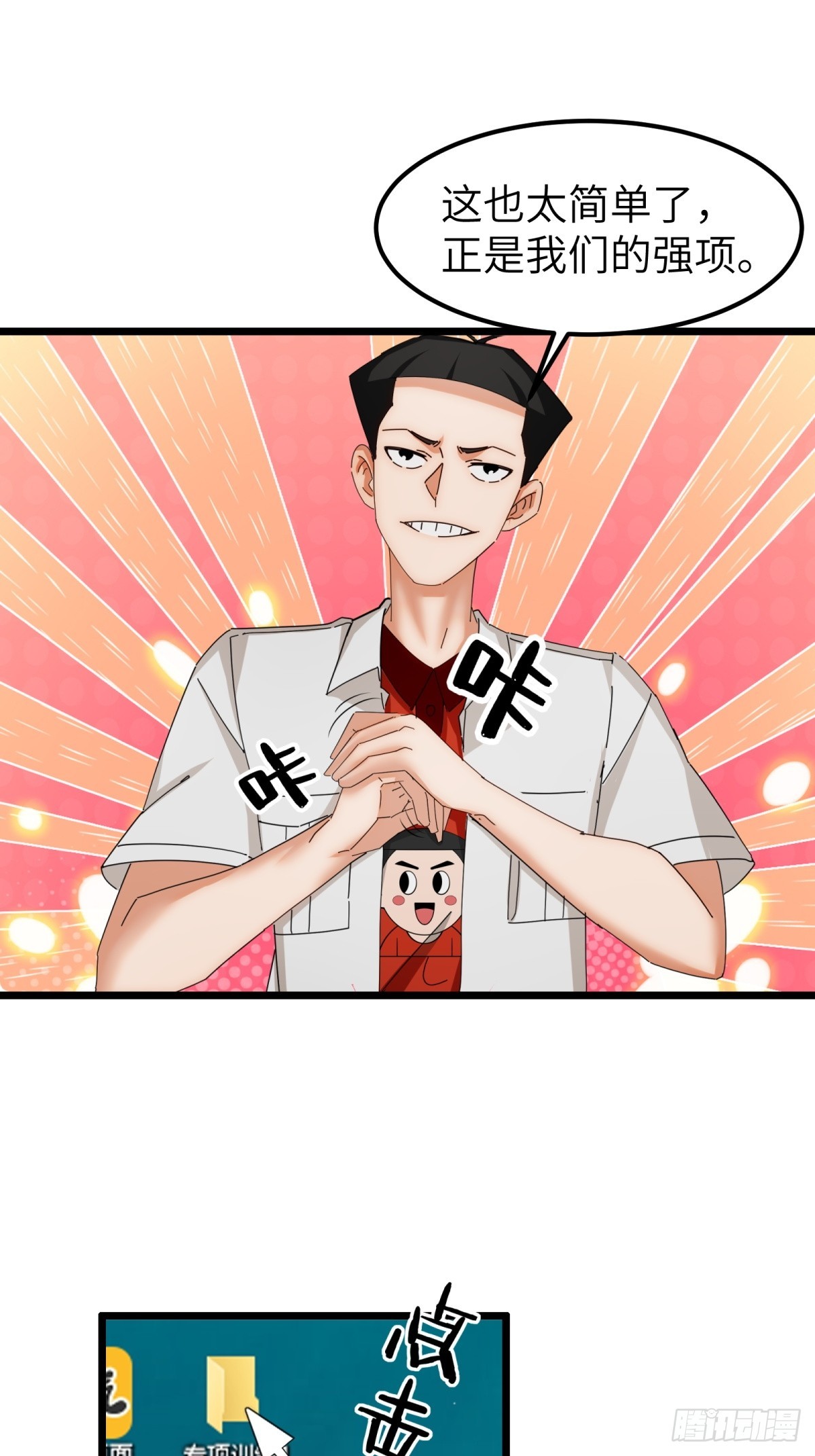 第57话-第58话