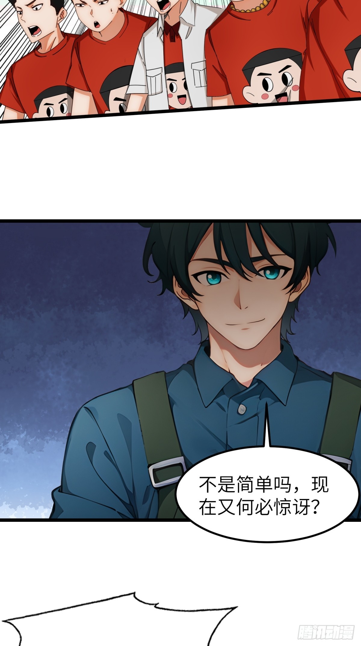 第57话-第58话