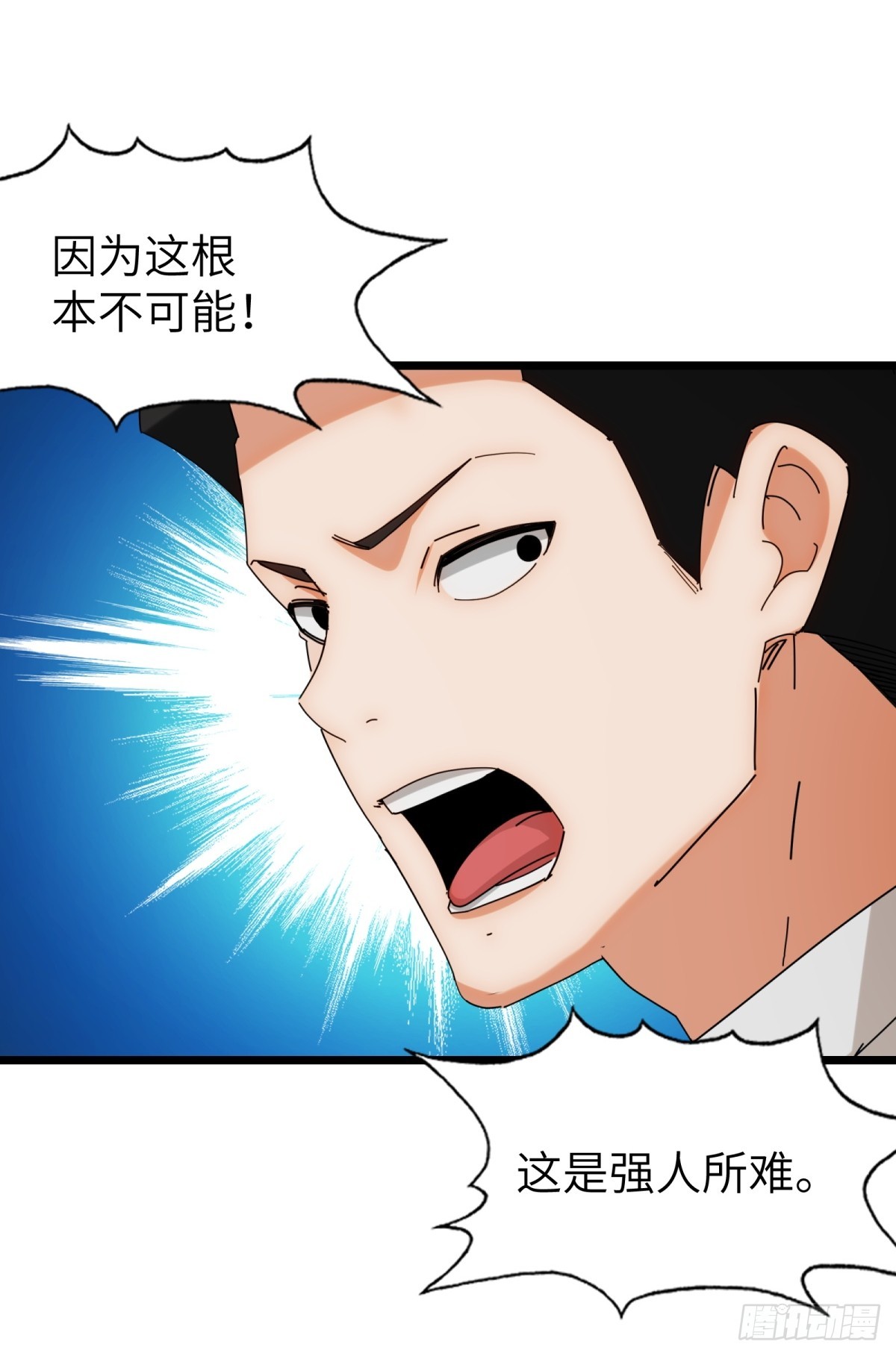 第57话-第58话