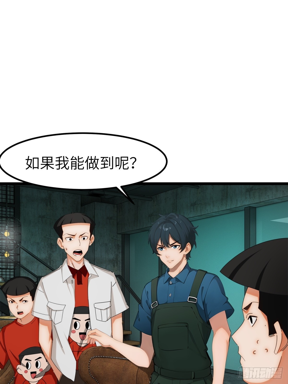 第57话-第58话