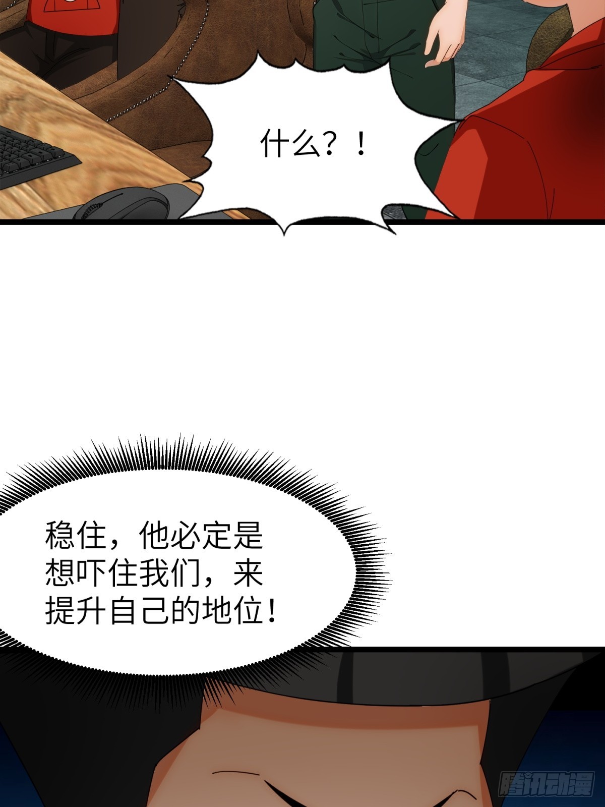 第57话-第58话
