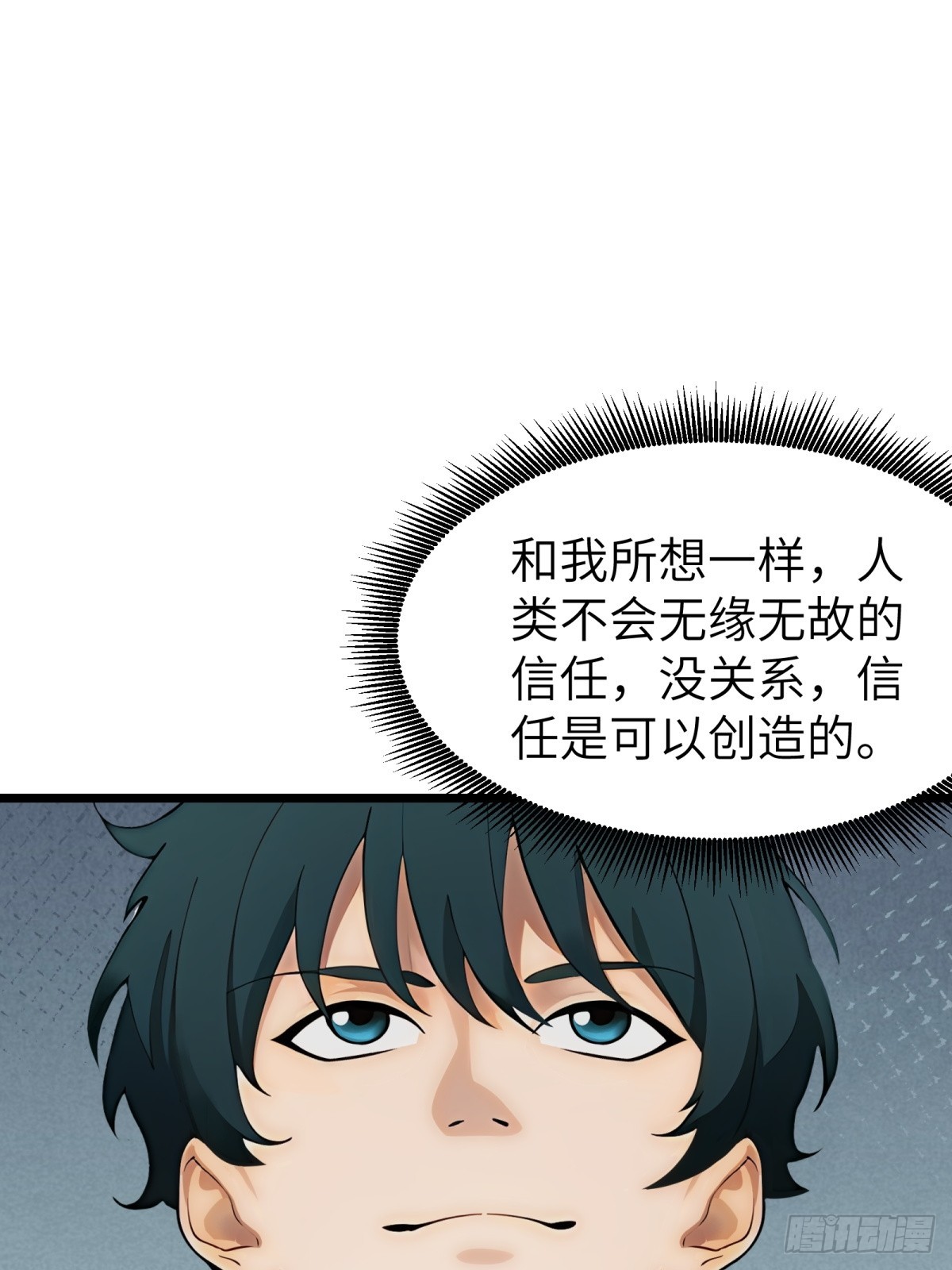 第57话-第58话