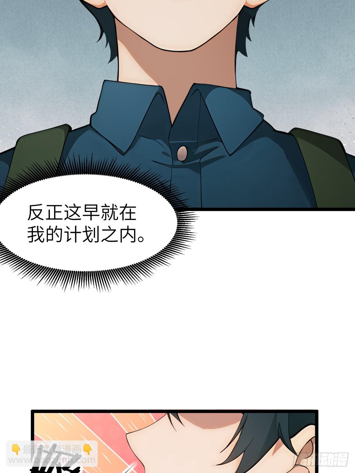 第57话-第58话