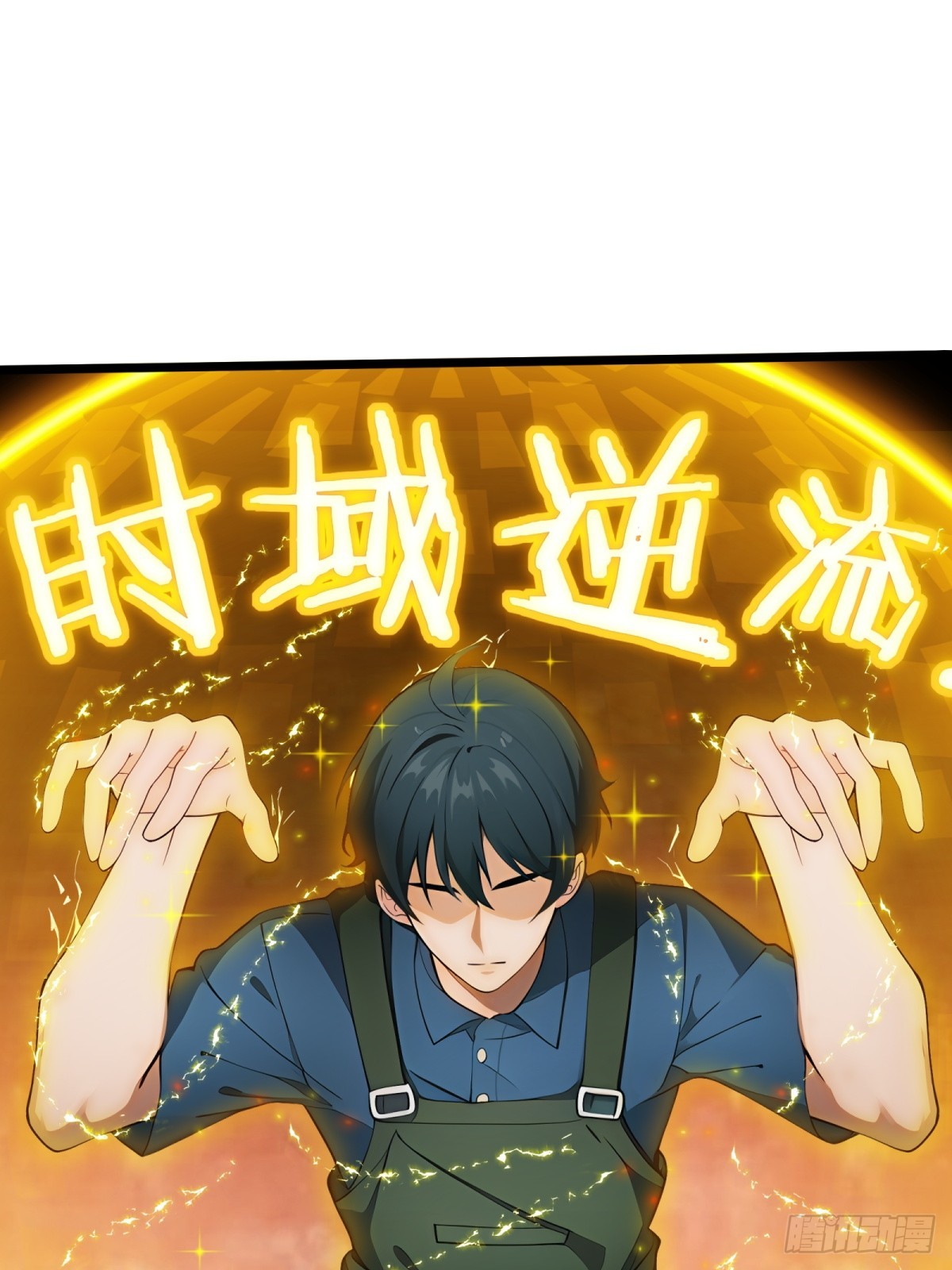 第57话-第58话