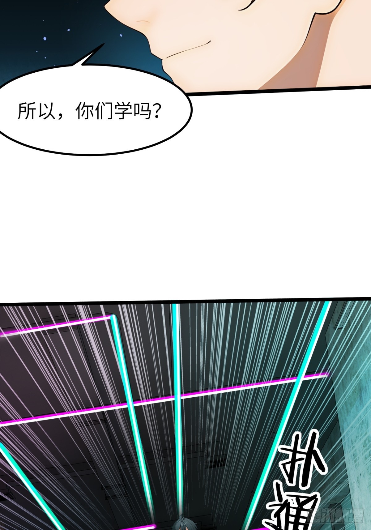 第57话-第58话