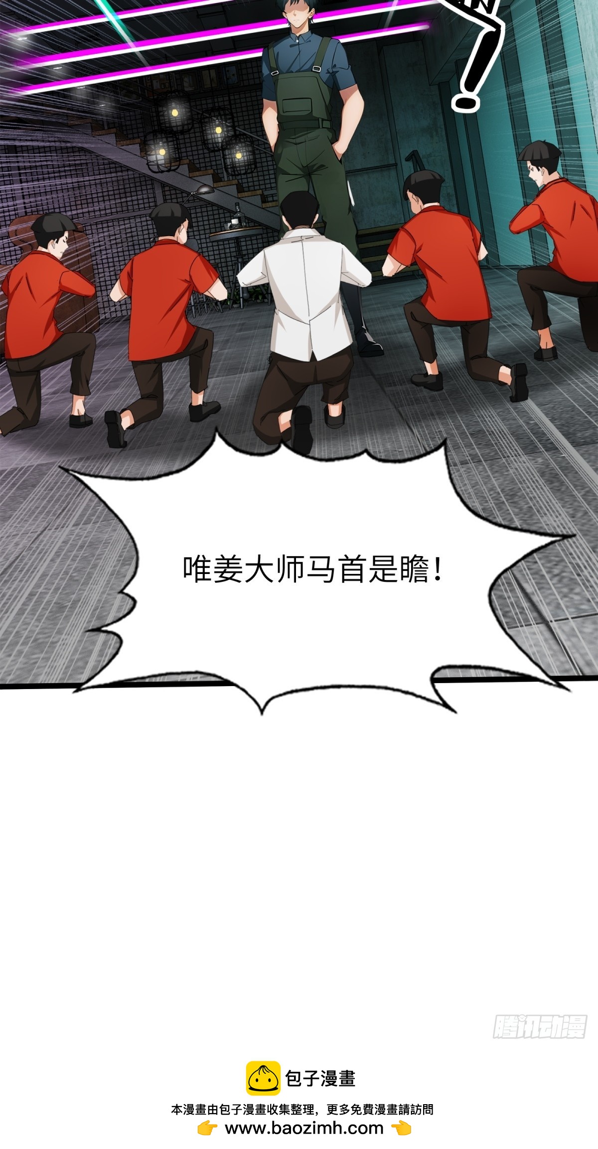 第57话-第58话