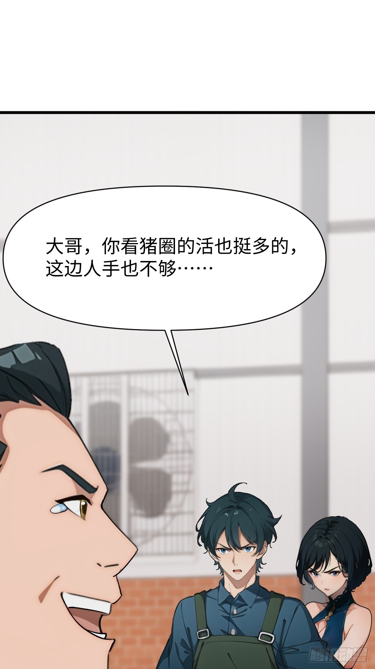 第5话(1/2)-第6话