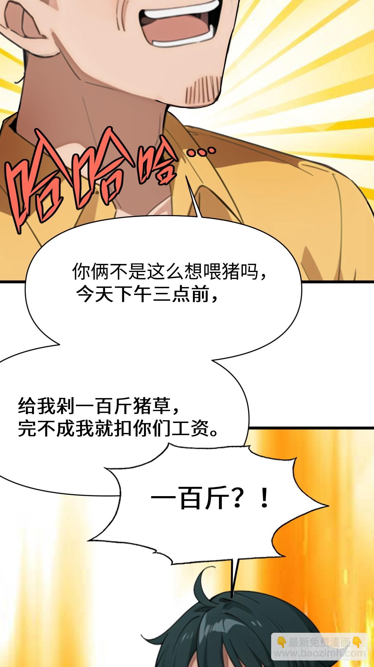 第5话(1/2)-第6话