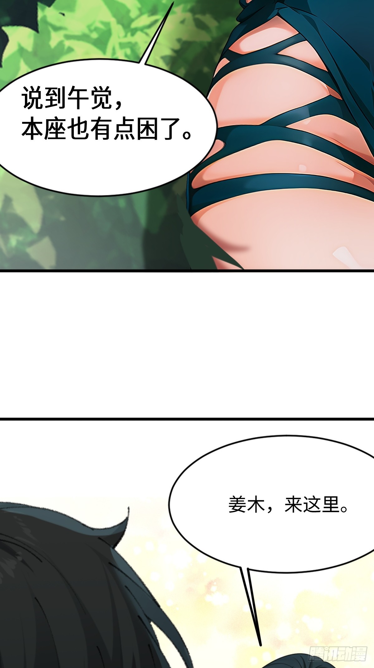 第5话(1/2)-第6话