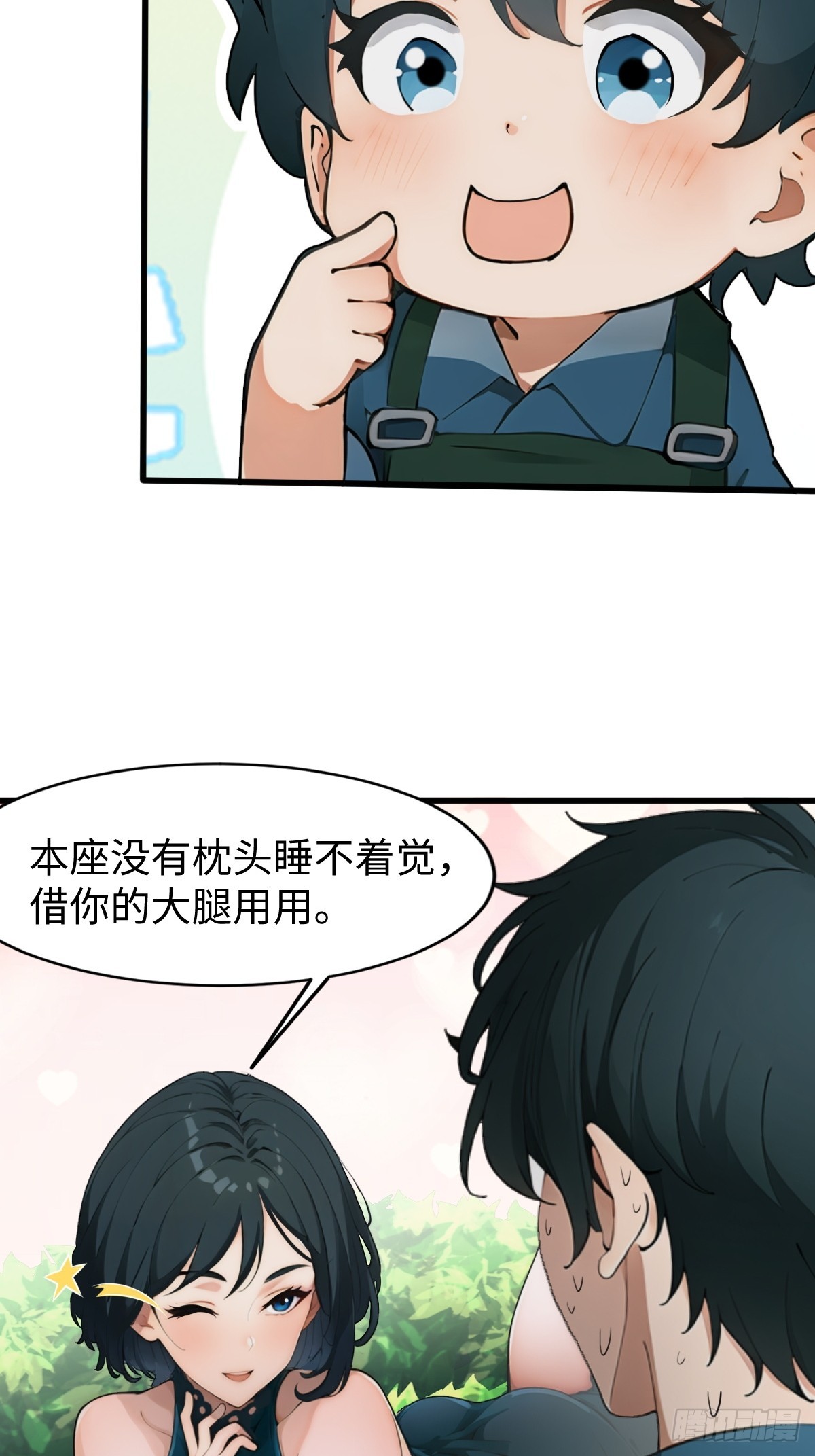 第5话(1/2)-第6话