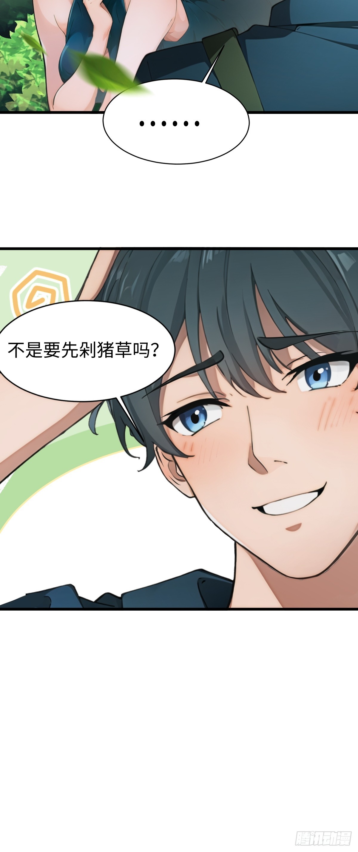 第5话(1/2)-第6话