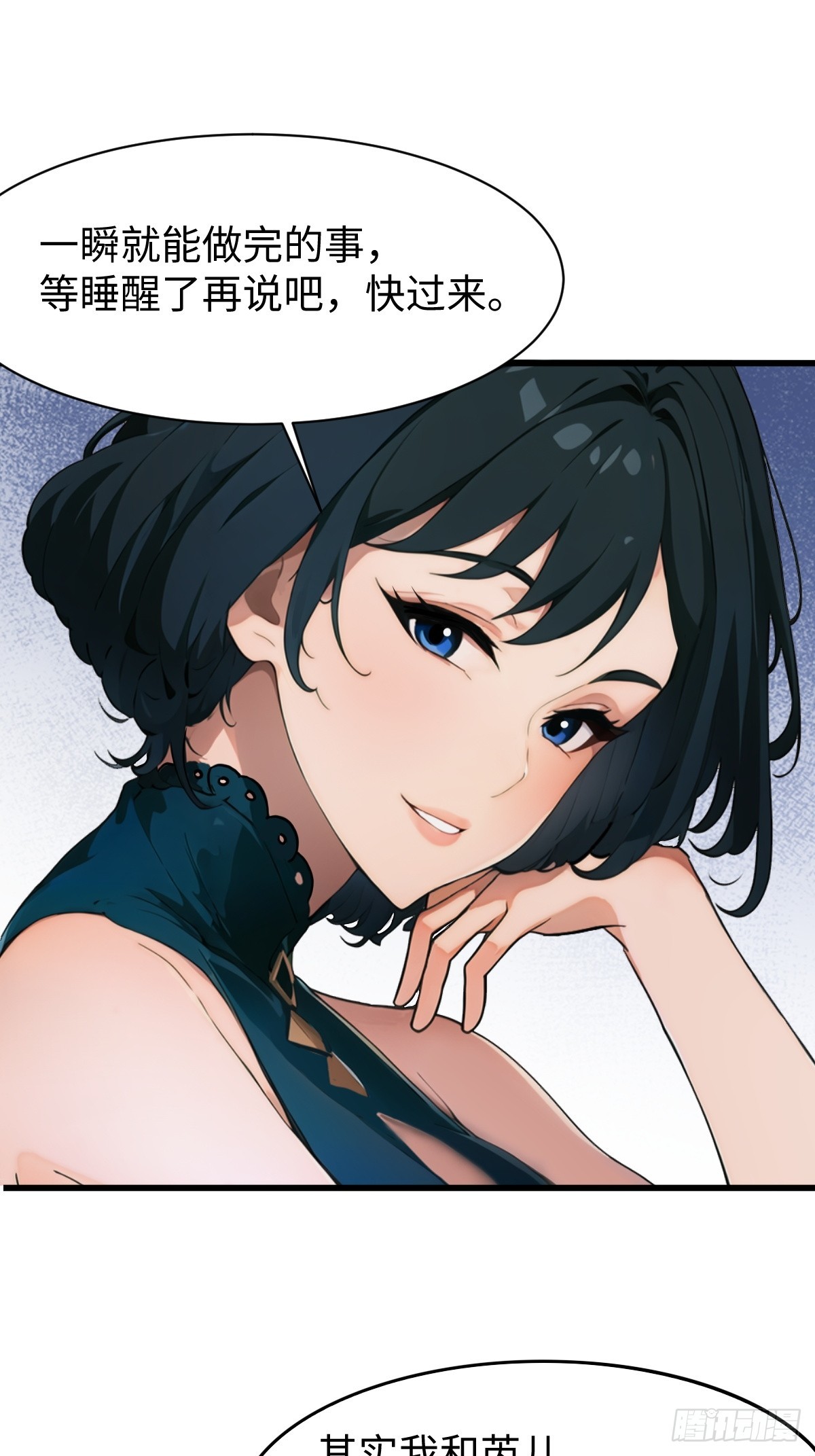 第5话(1/2)-第6话