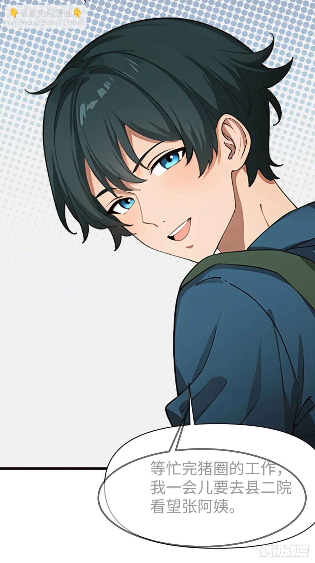 第5话(1/2)-第6话