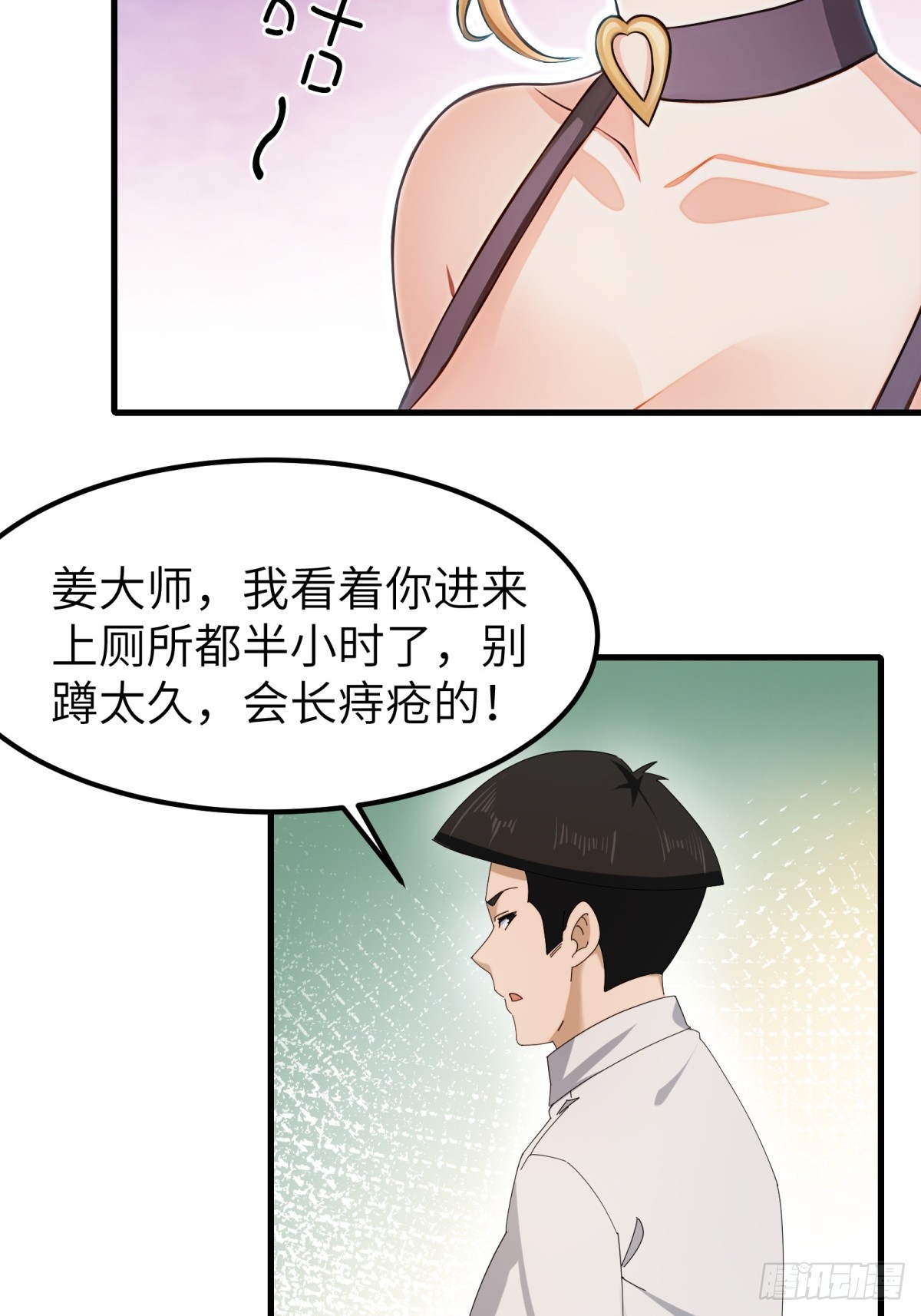 第59话-第60话