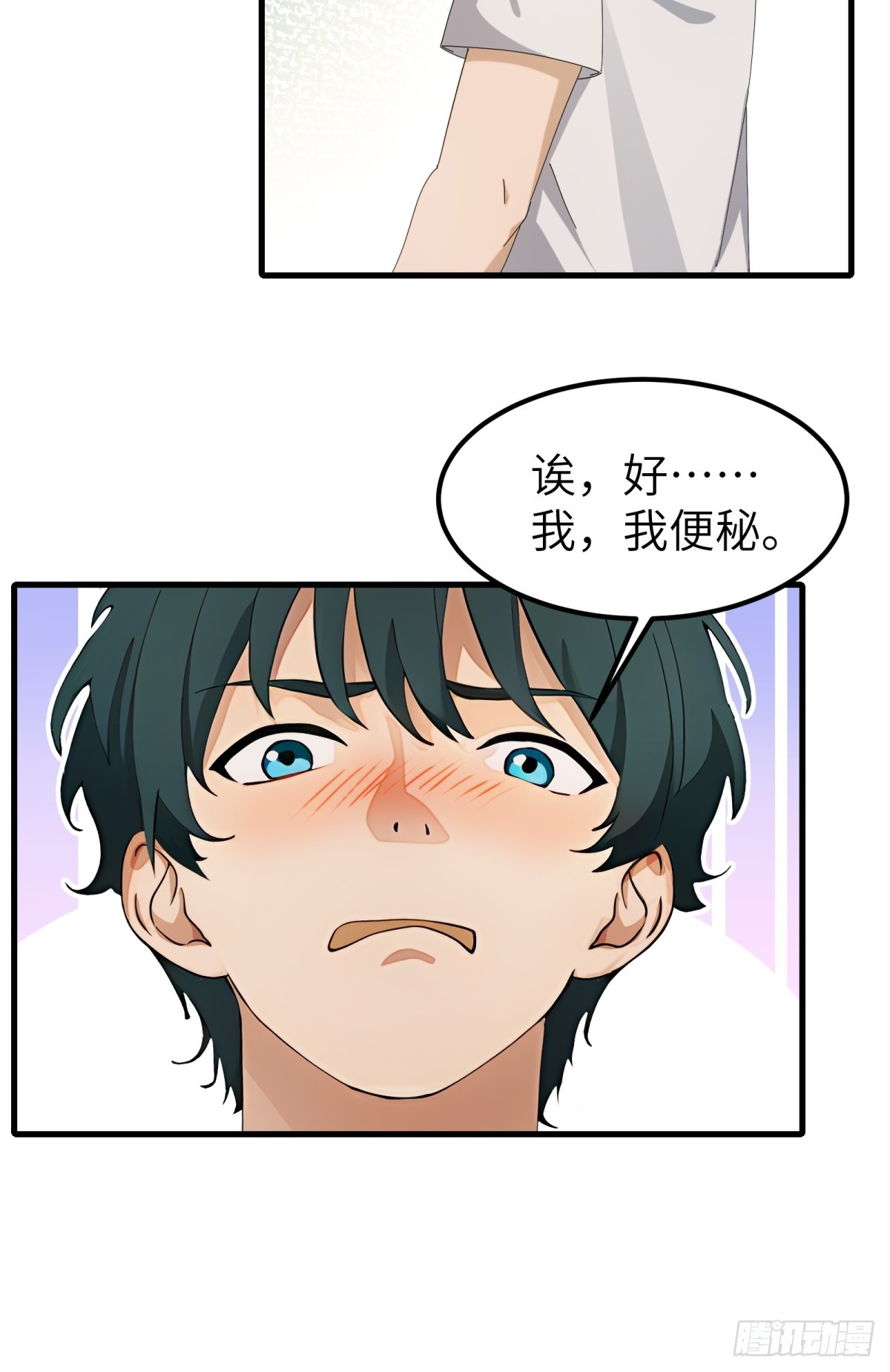 第59话-第60话