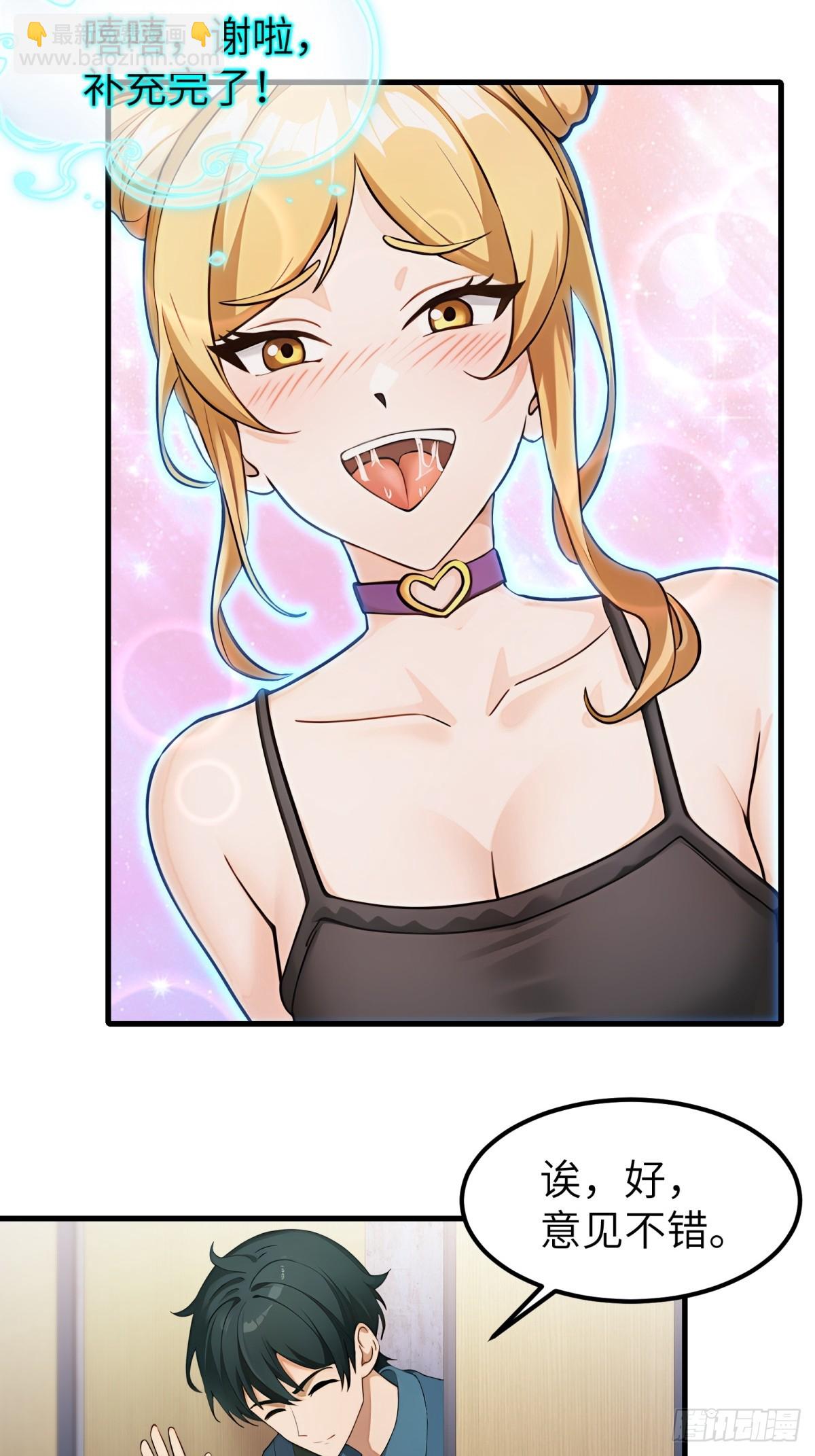 第59话-第60话