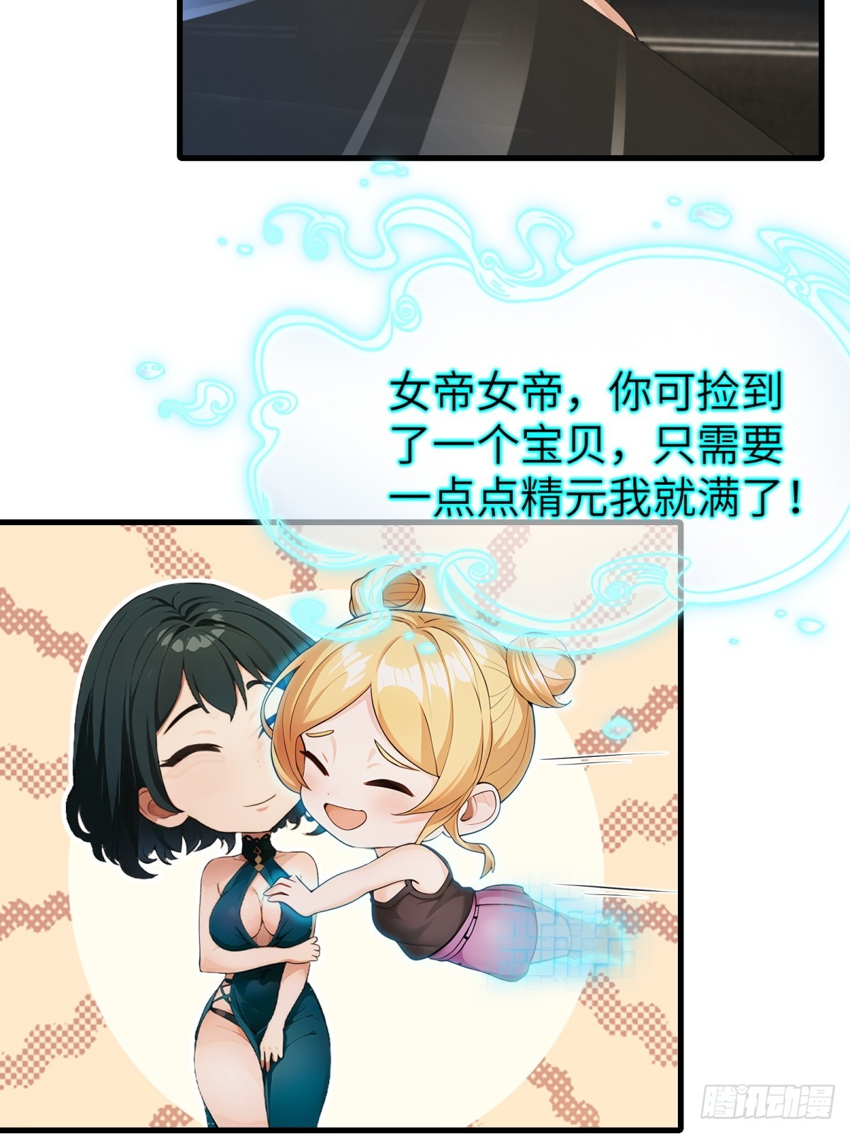 第59话-第60话