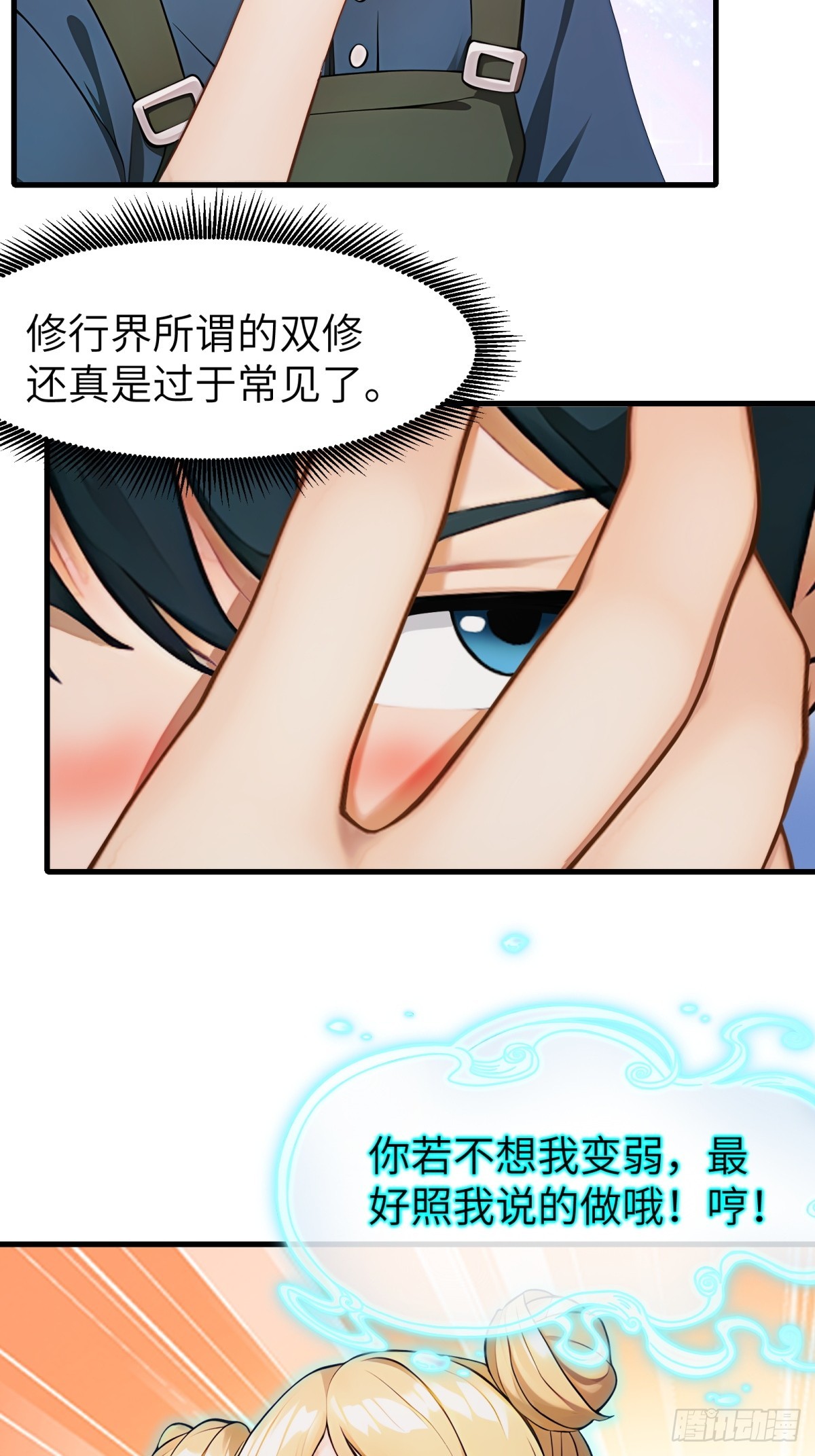 第59话-第60话