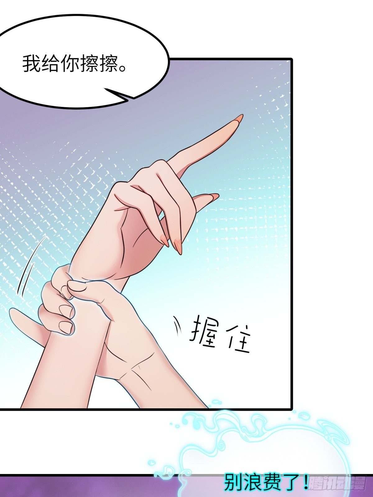 第59话-第60话
