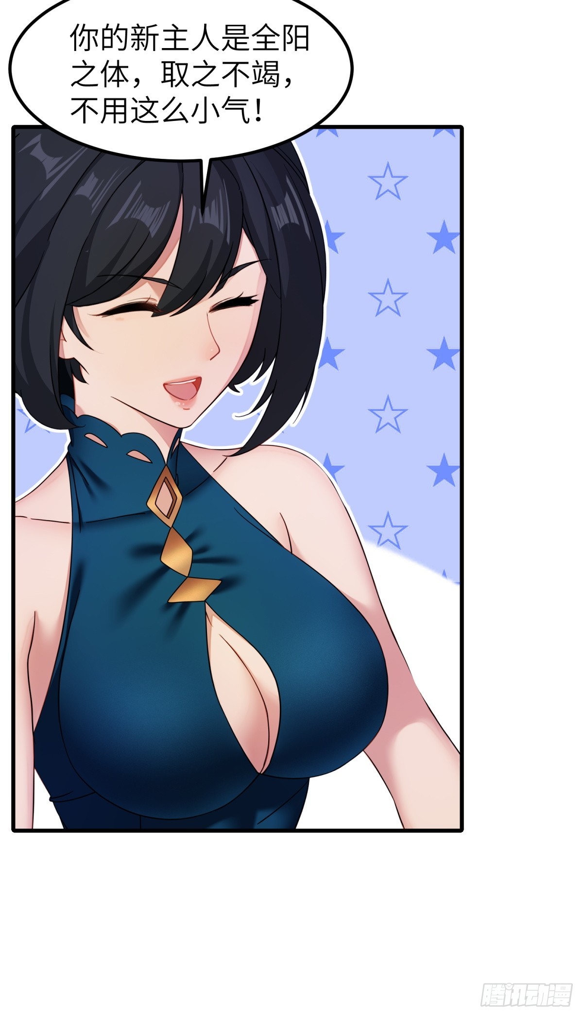 第59话-第60话