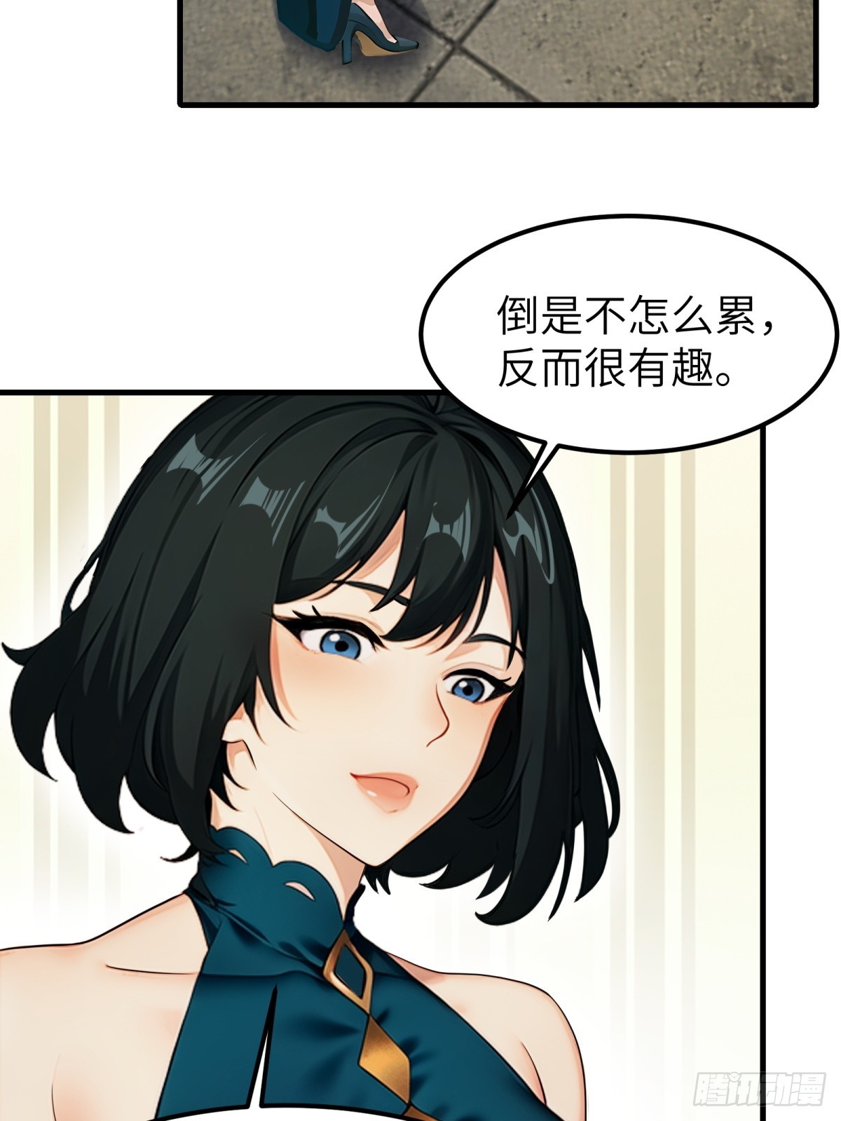 第59话-第60话