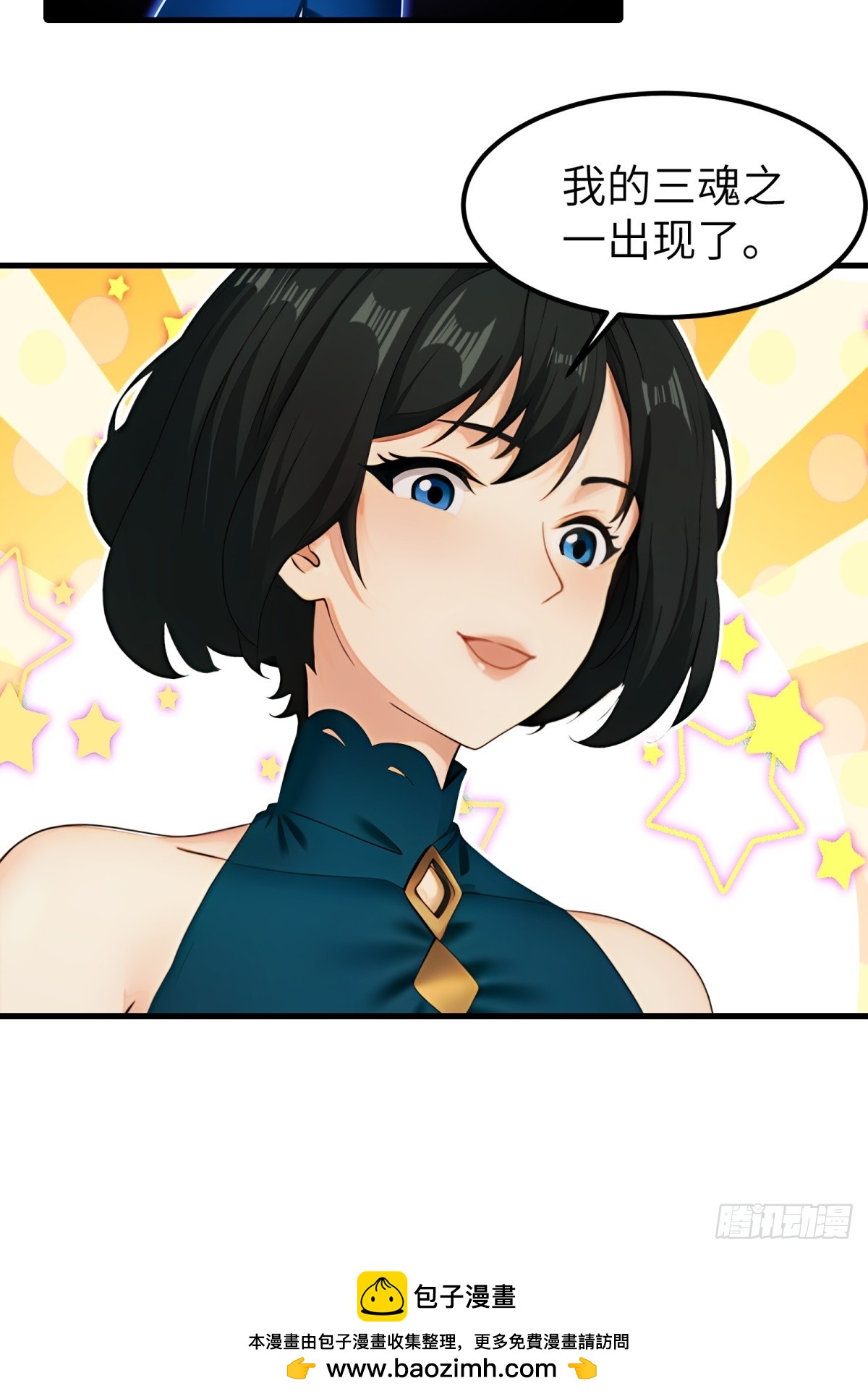 第59话-第60话