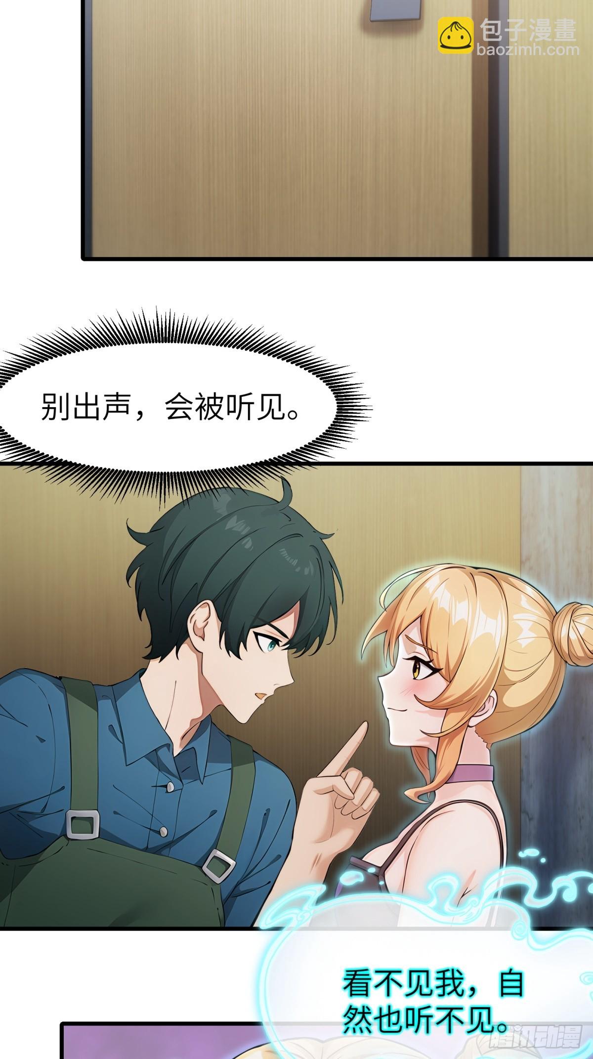 第59话-第60话