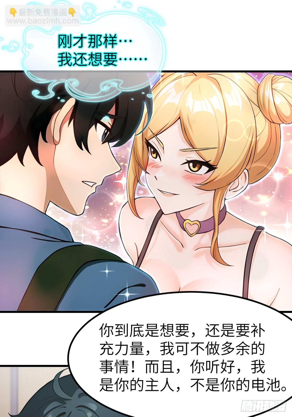 第59话-第60话