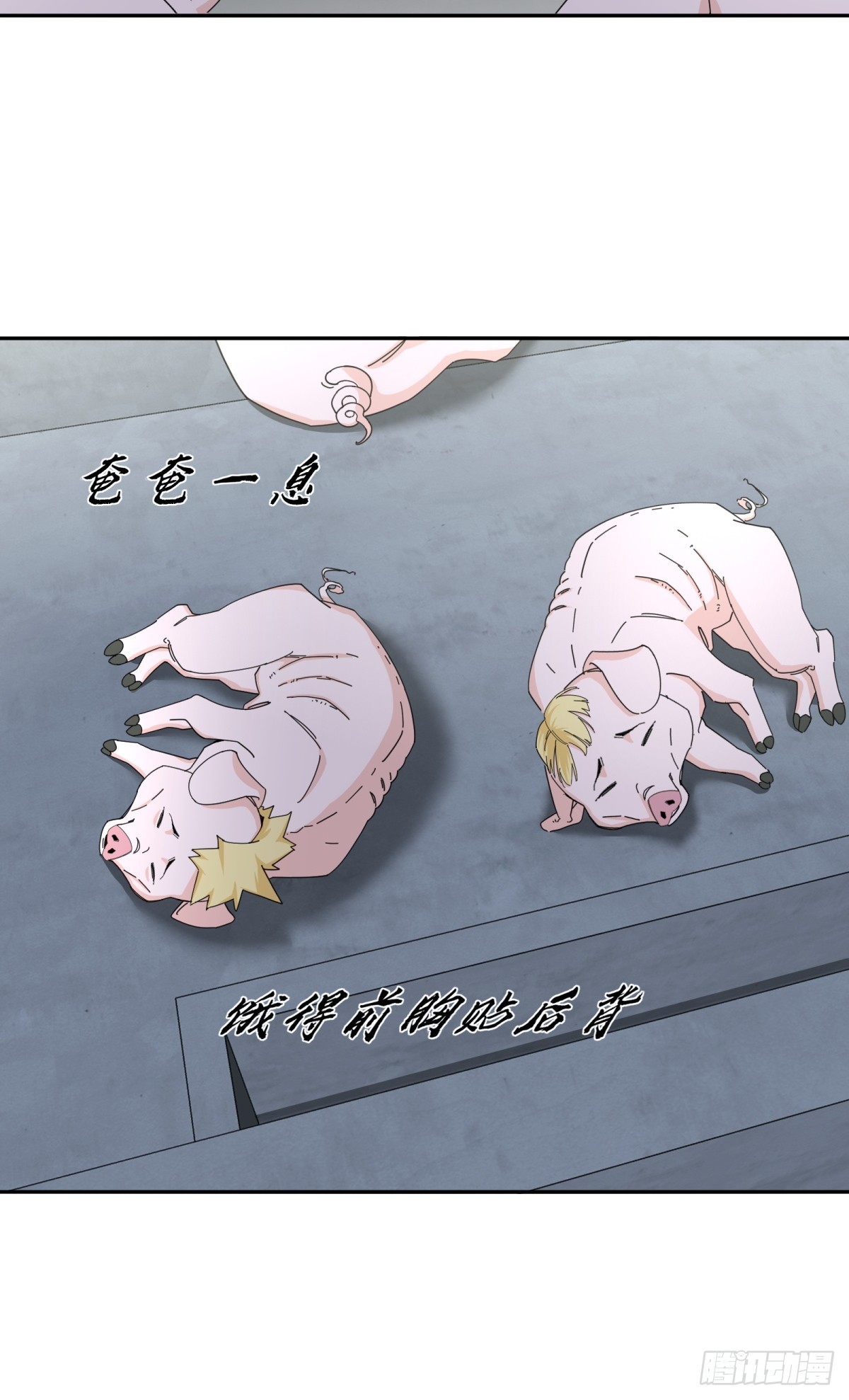 第61话-第62话