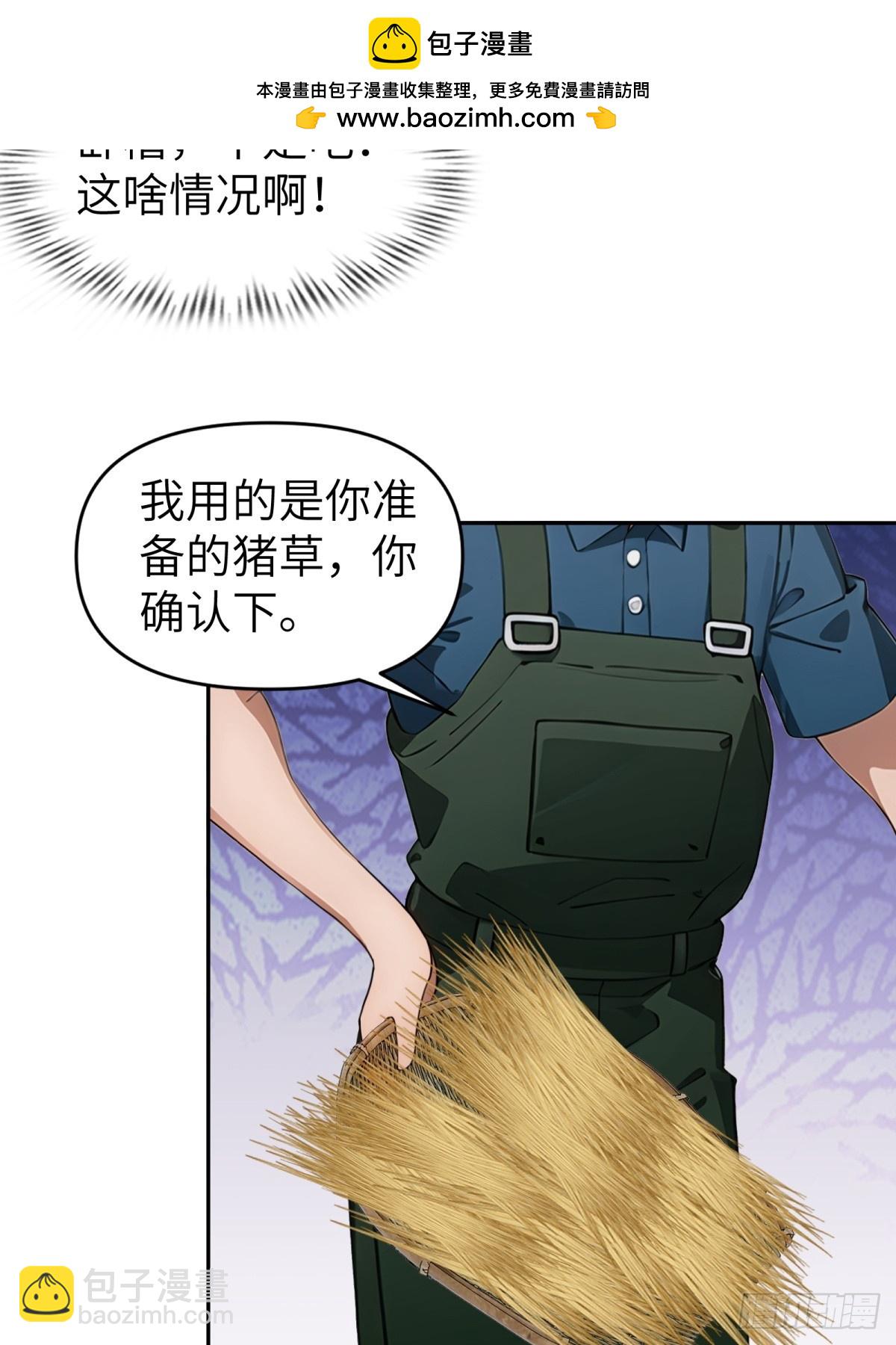 第61话-第62话