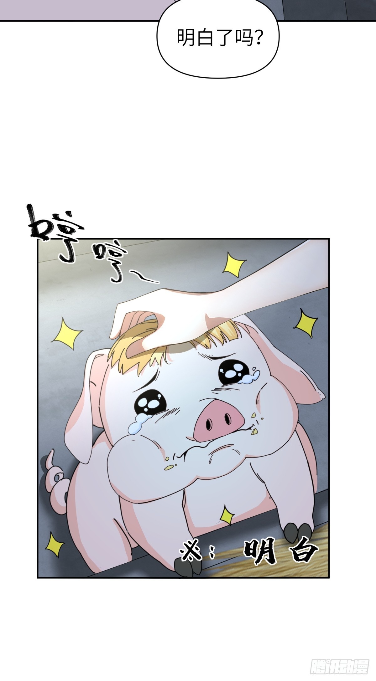 第61话-第62话
