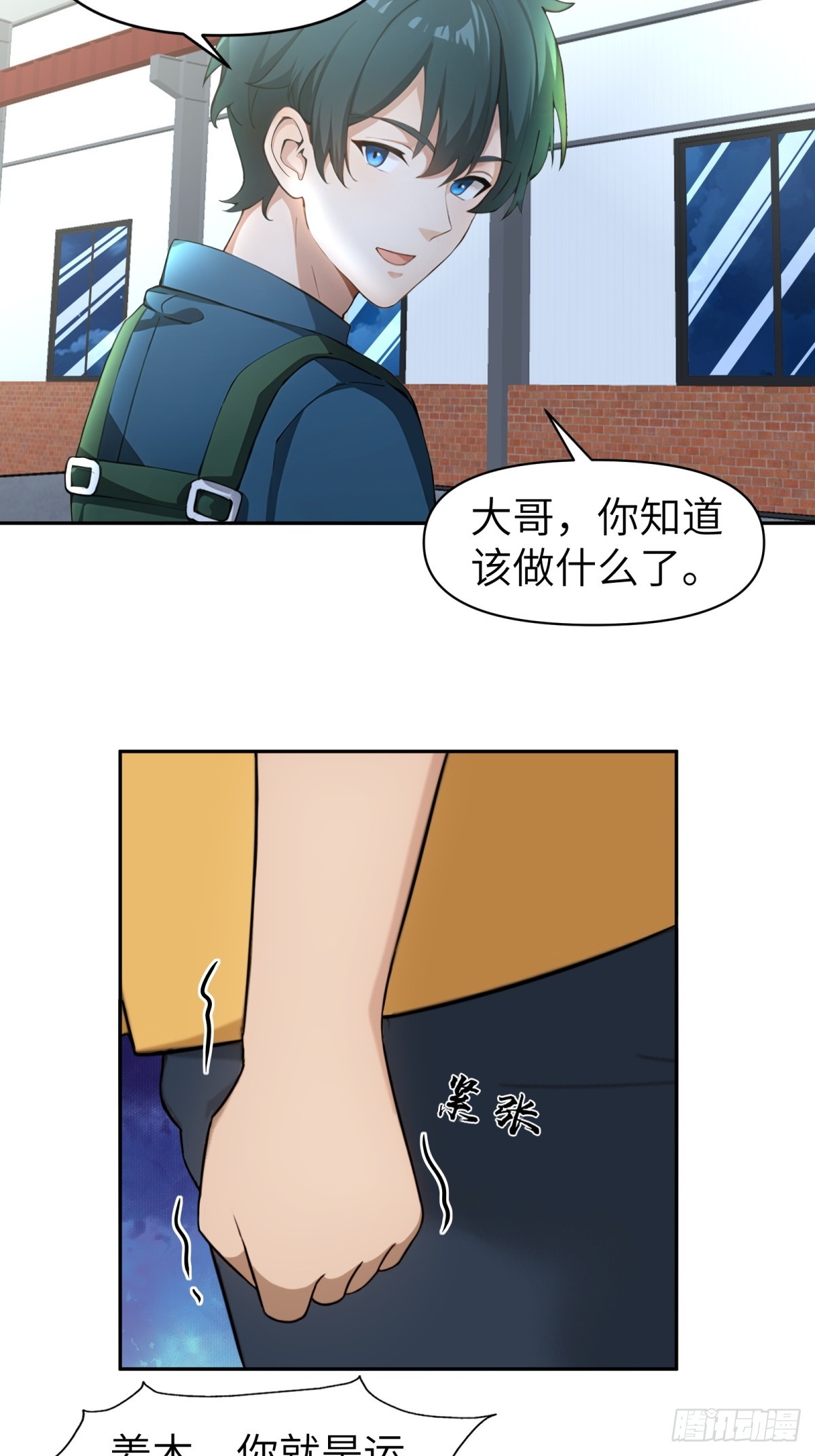 第61话-第62话