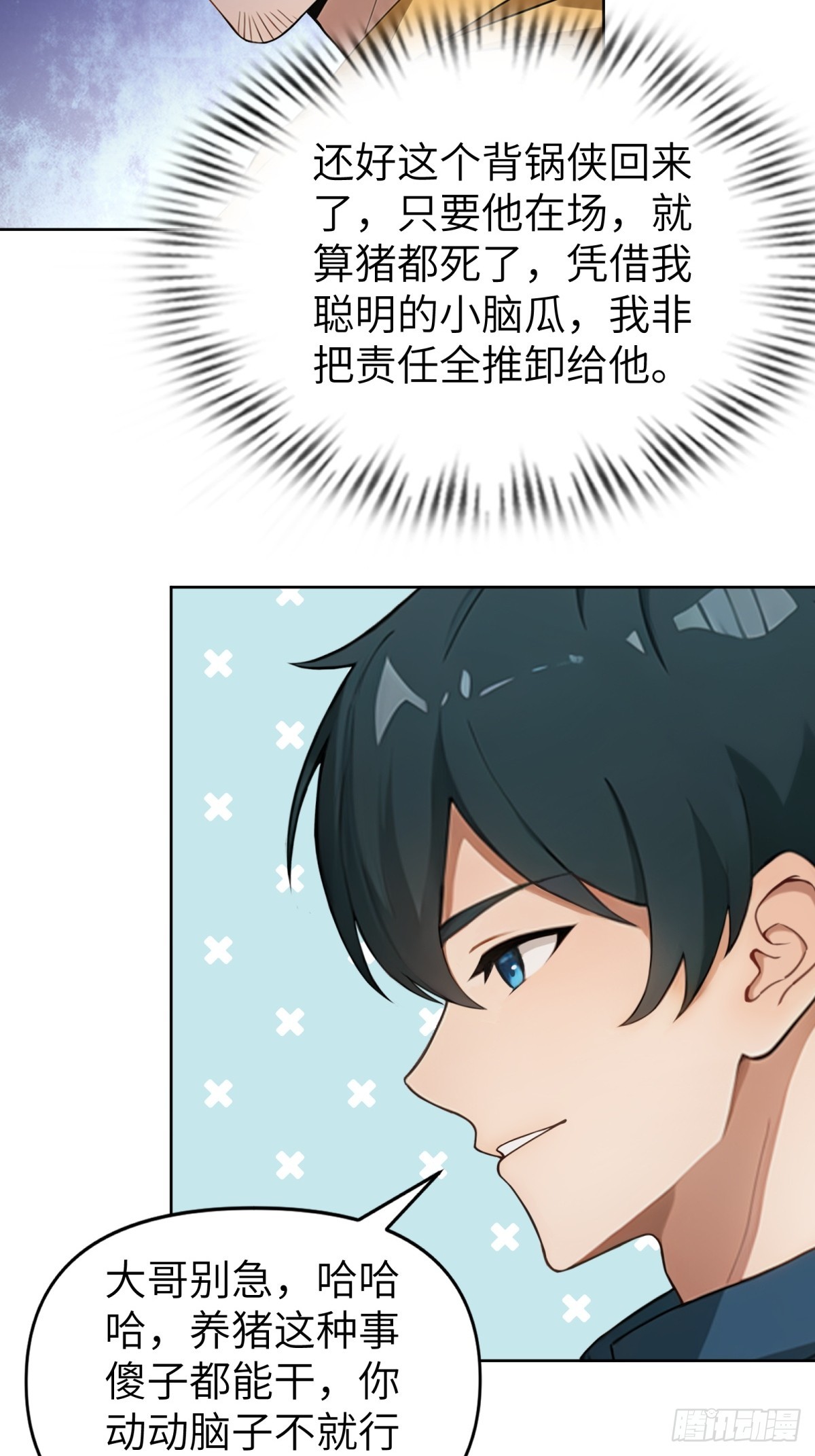 第61话-第62话