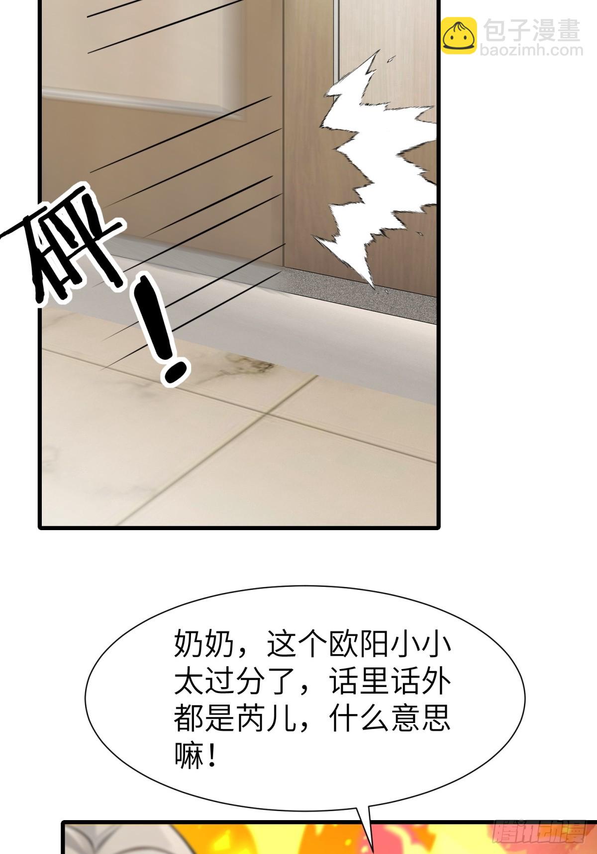 第63话(1/2)-第64话