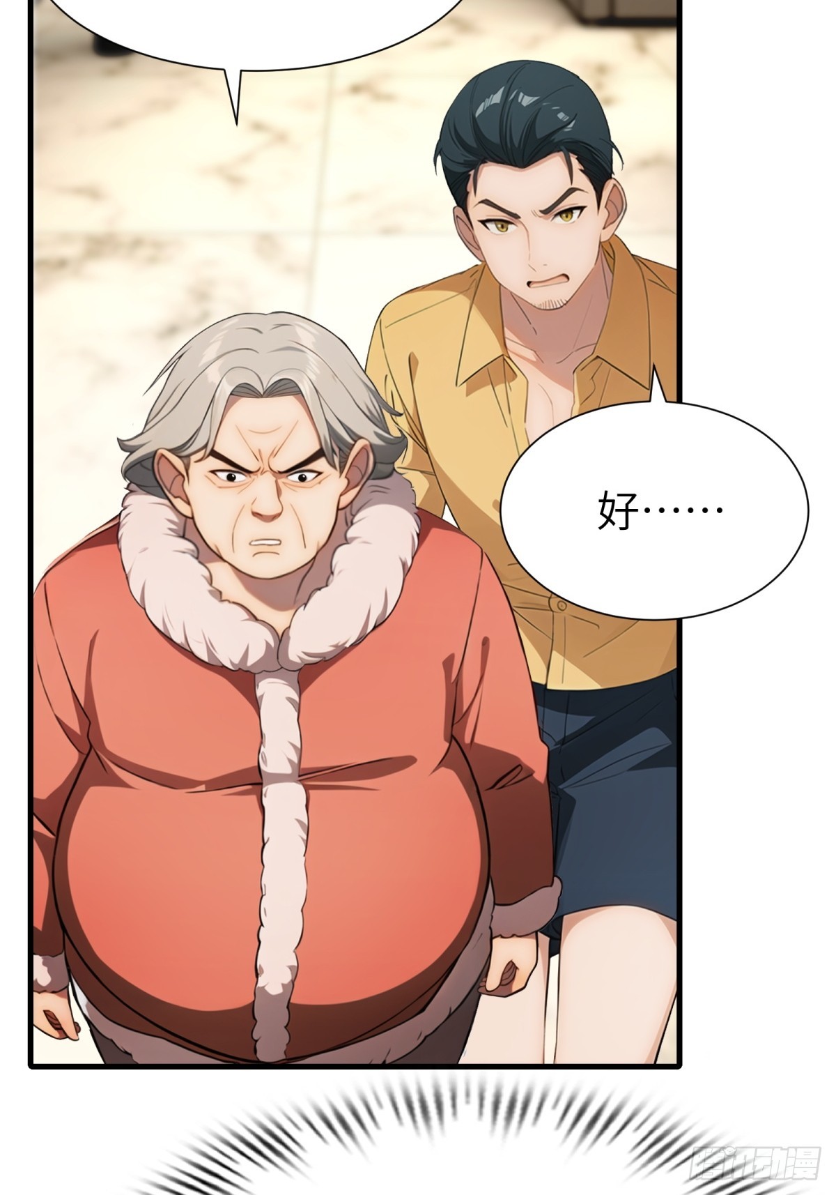 第63话(1/2)-第64话