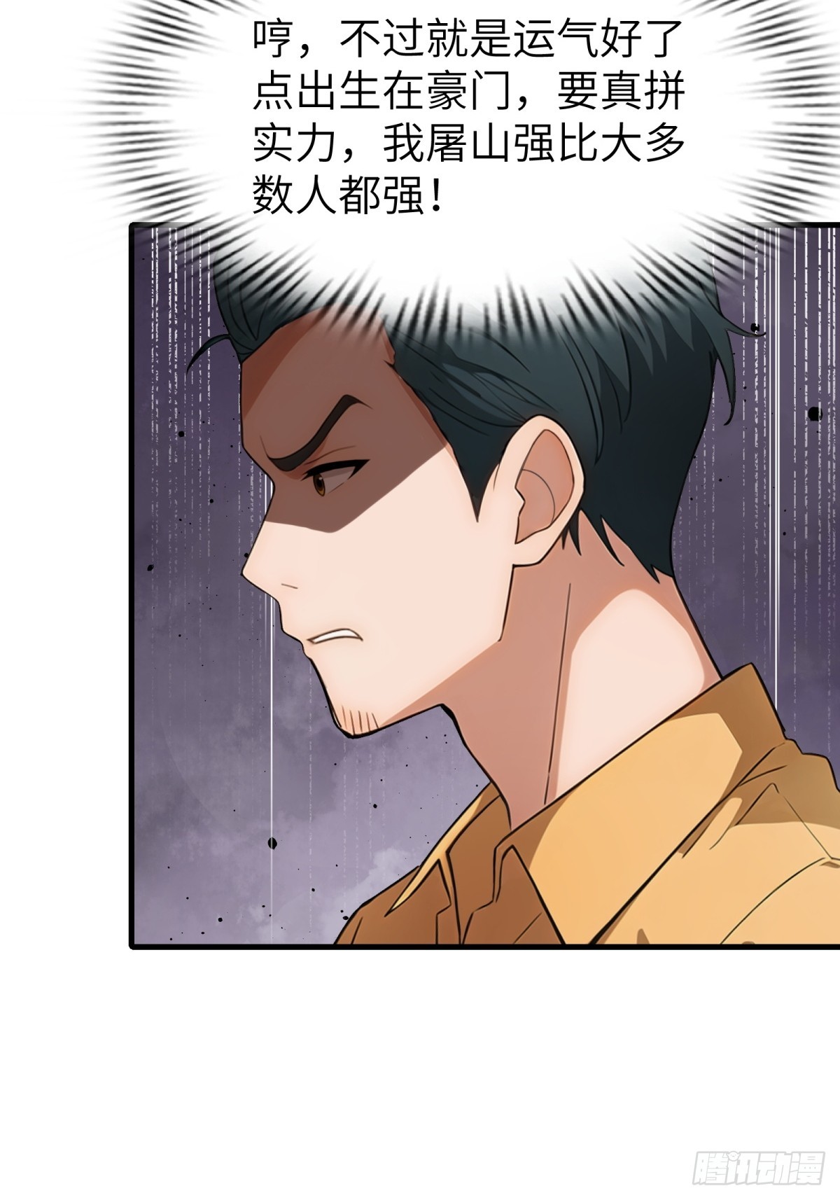 第63话(1/2)-第64话