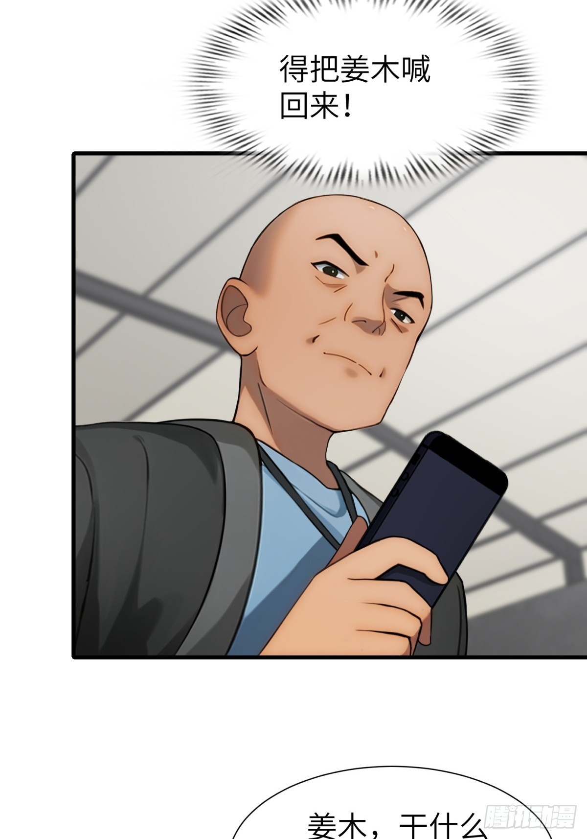 第63话(1/2)-第64话