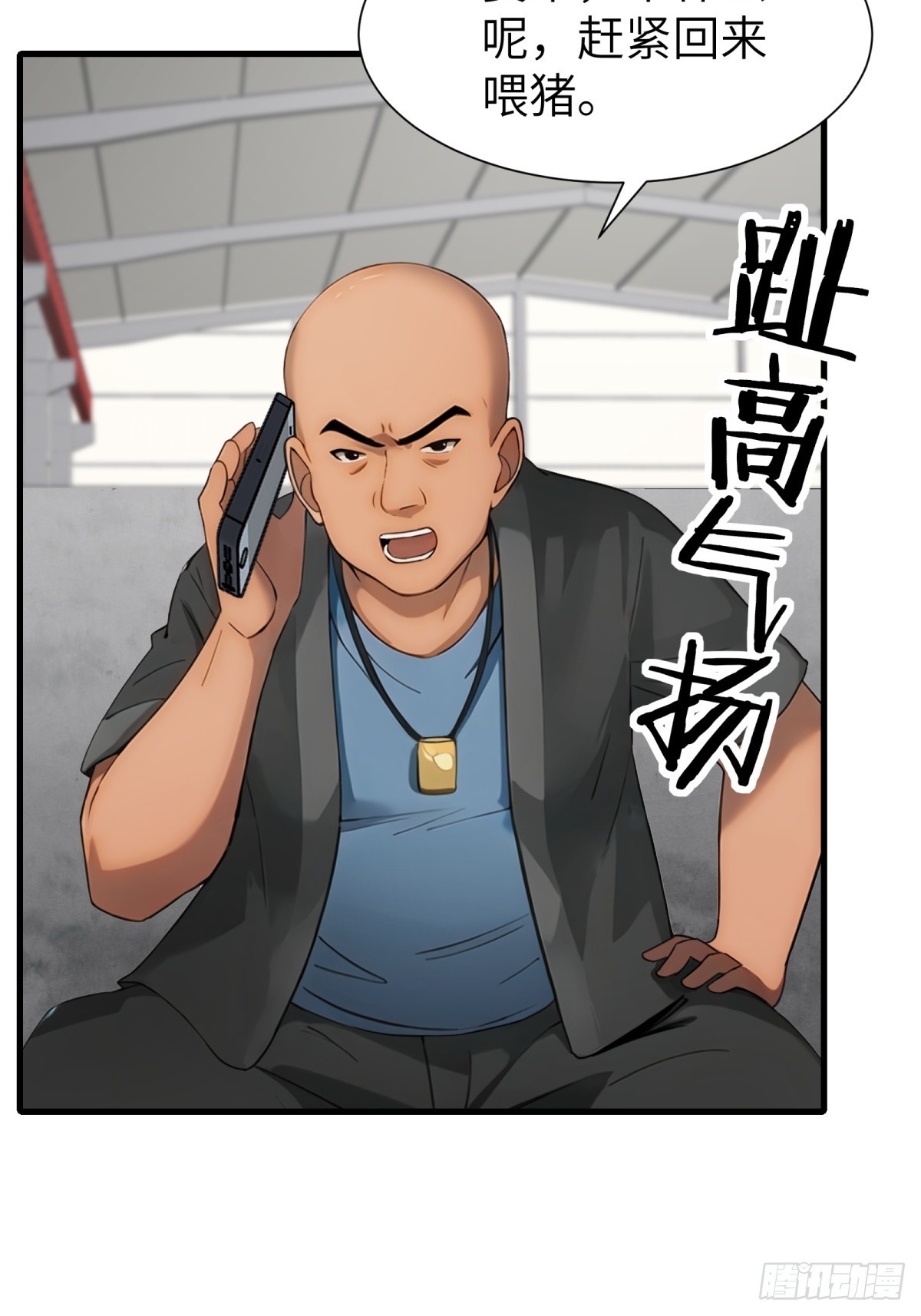 第63话(1/2)-第64话