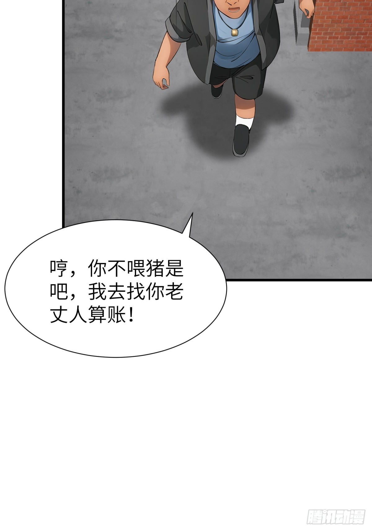 第63话(1/2)-第64话