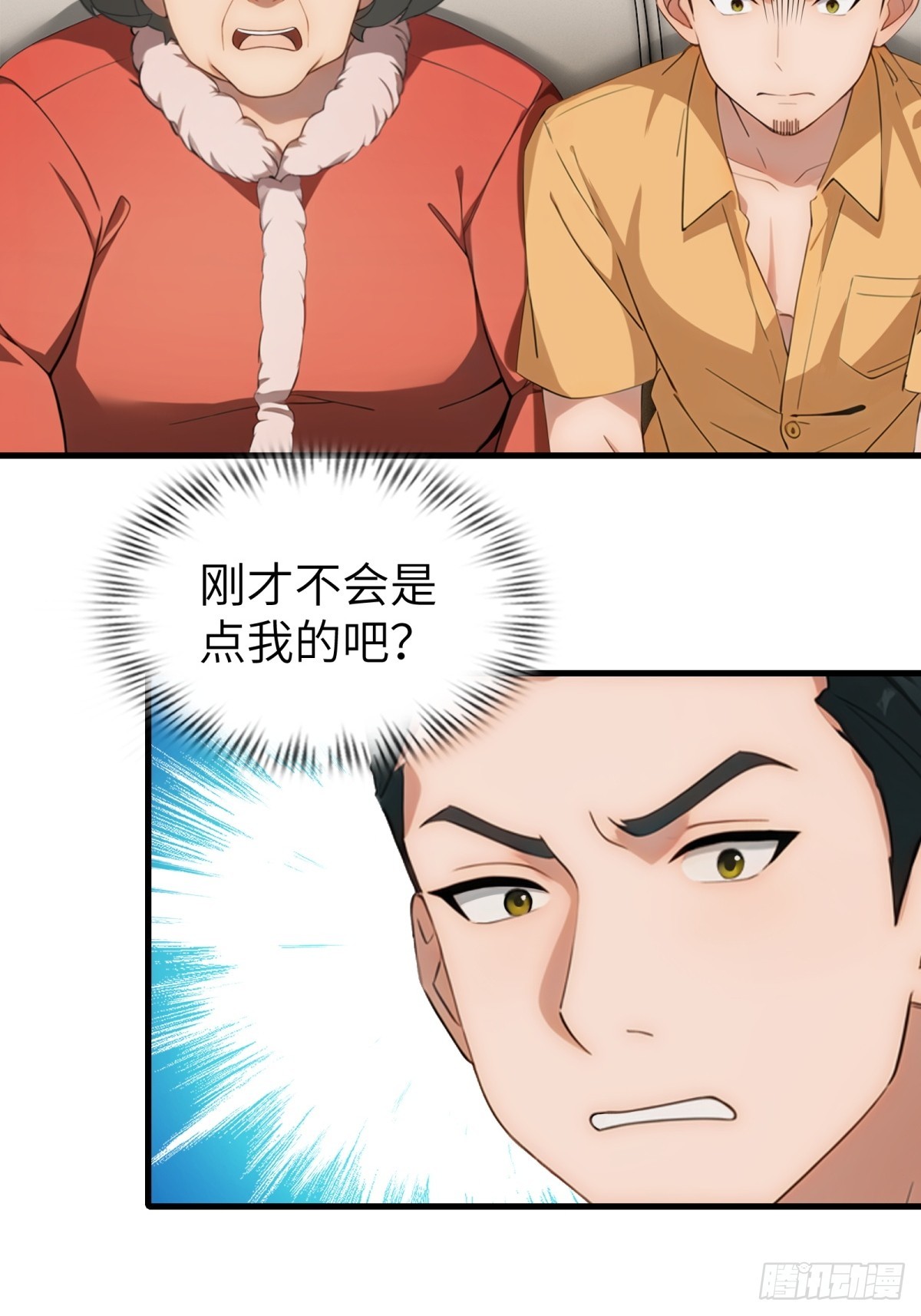 第63话(1/2)-第64话