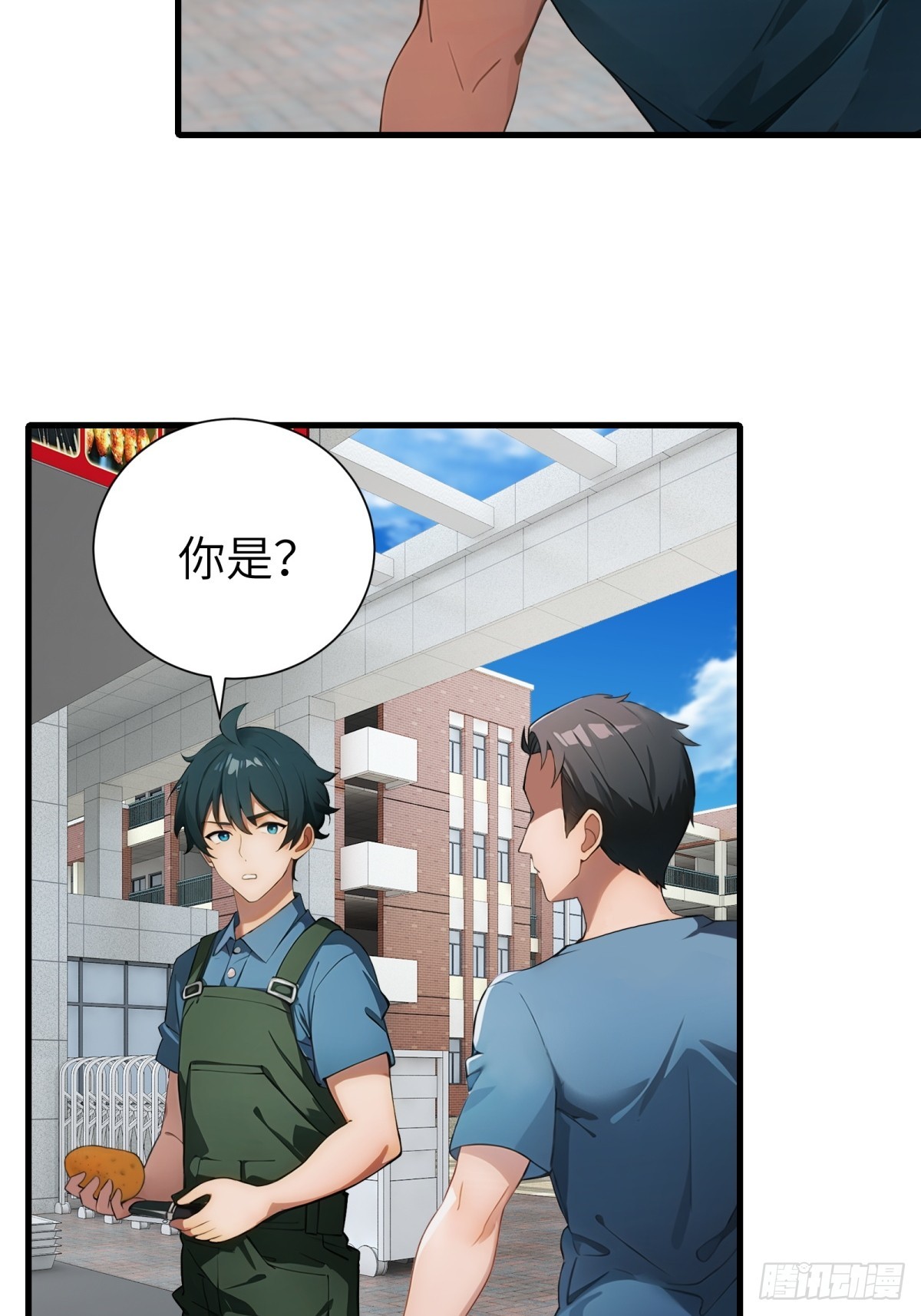 第63话(1/2)-第64话
