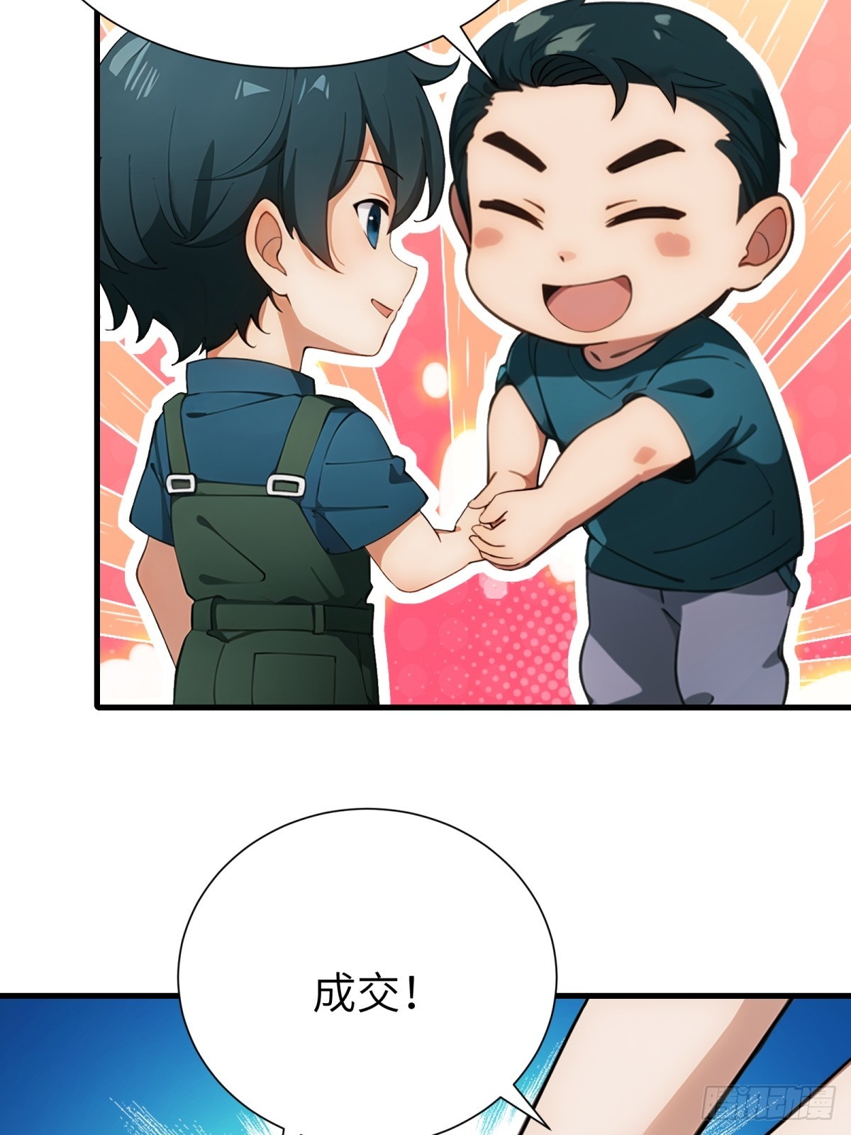 第63话(1/2)-第64话