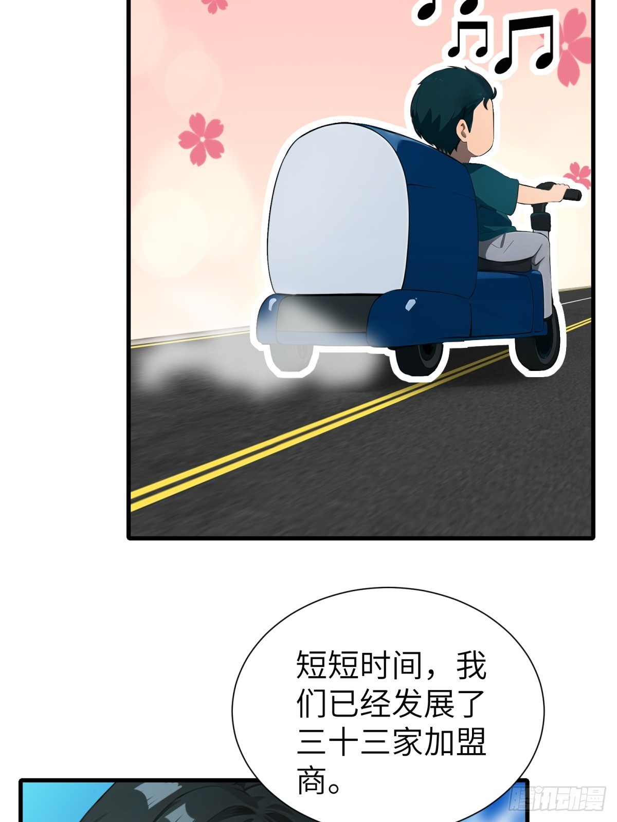 第63话(1/2)-第64话