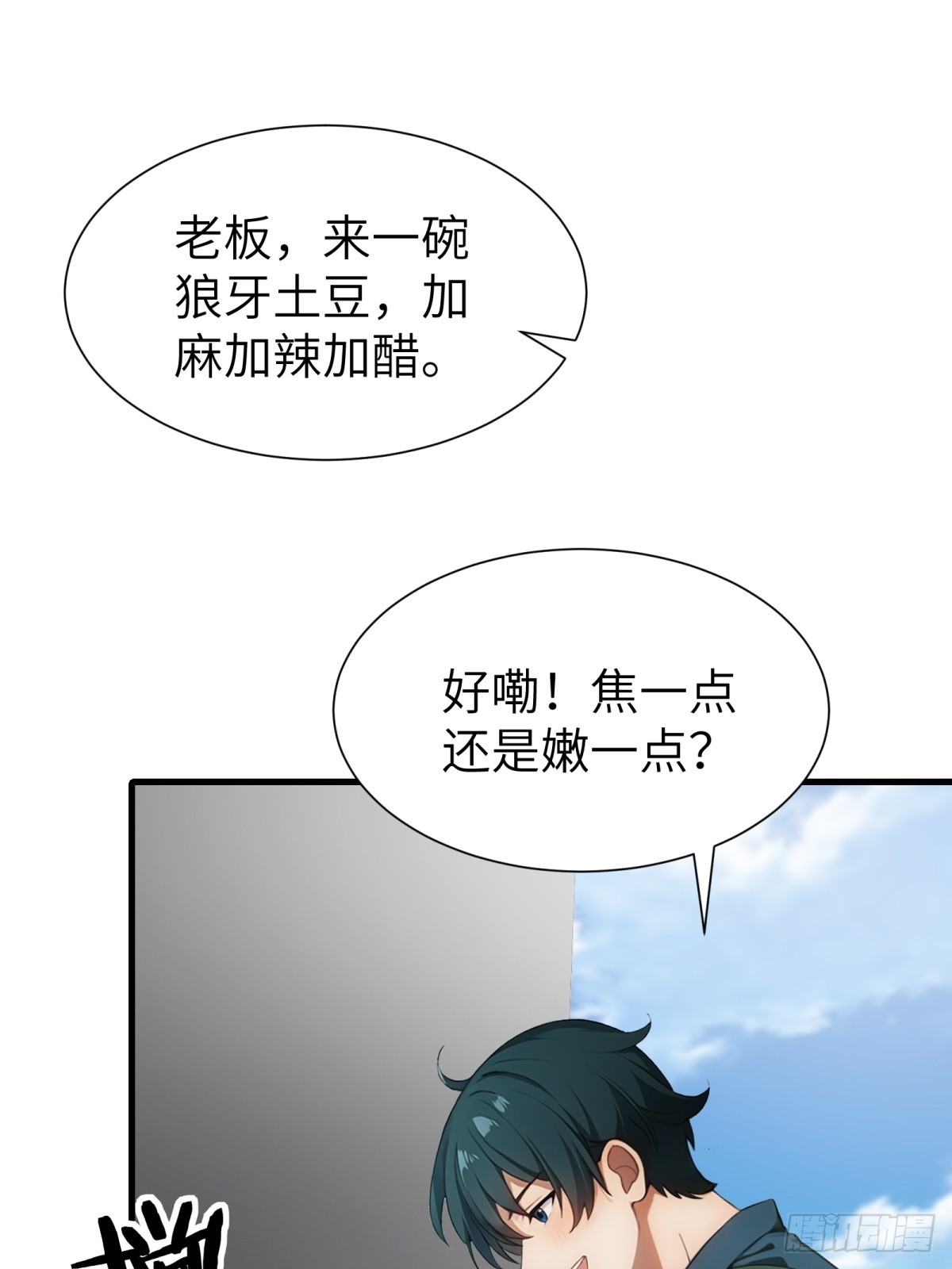 第63话(1/2)-第64话