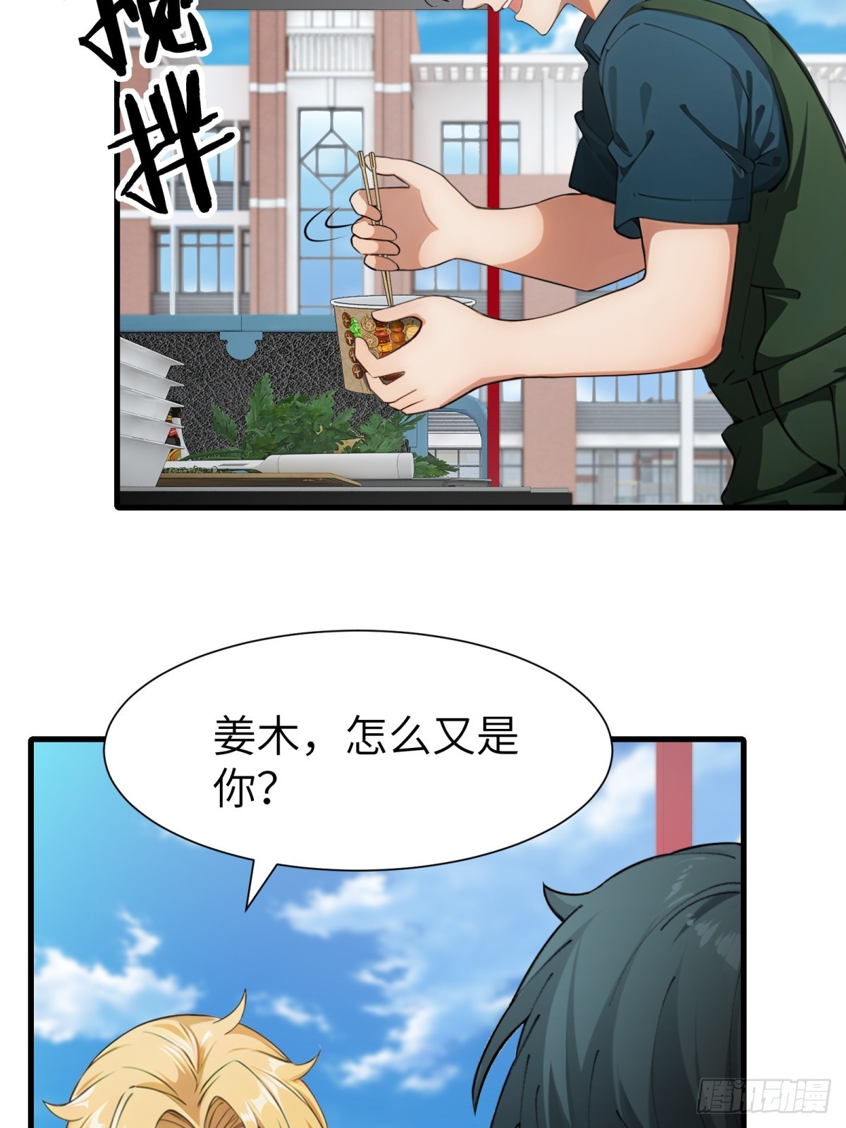 第63话(1/2)-第64话