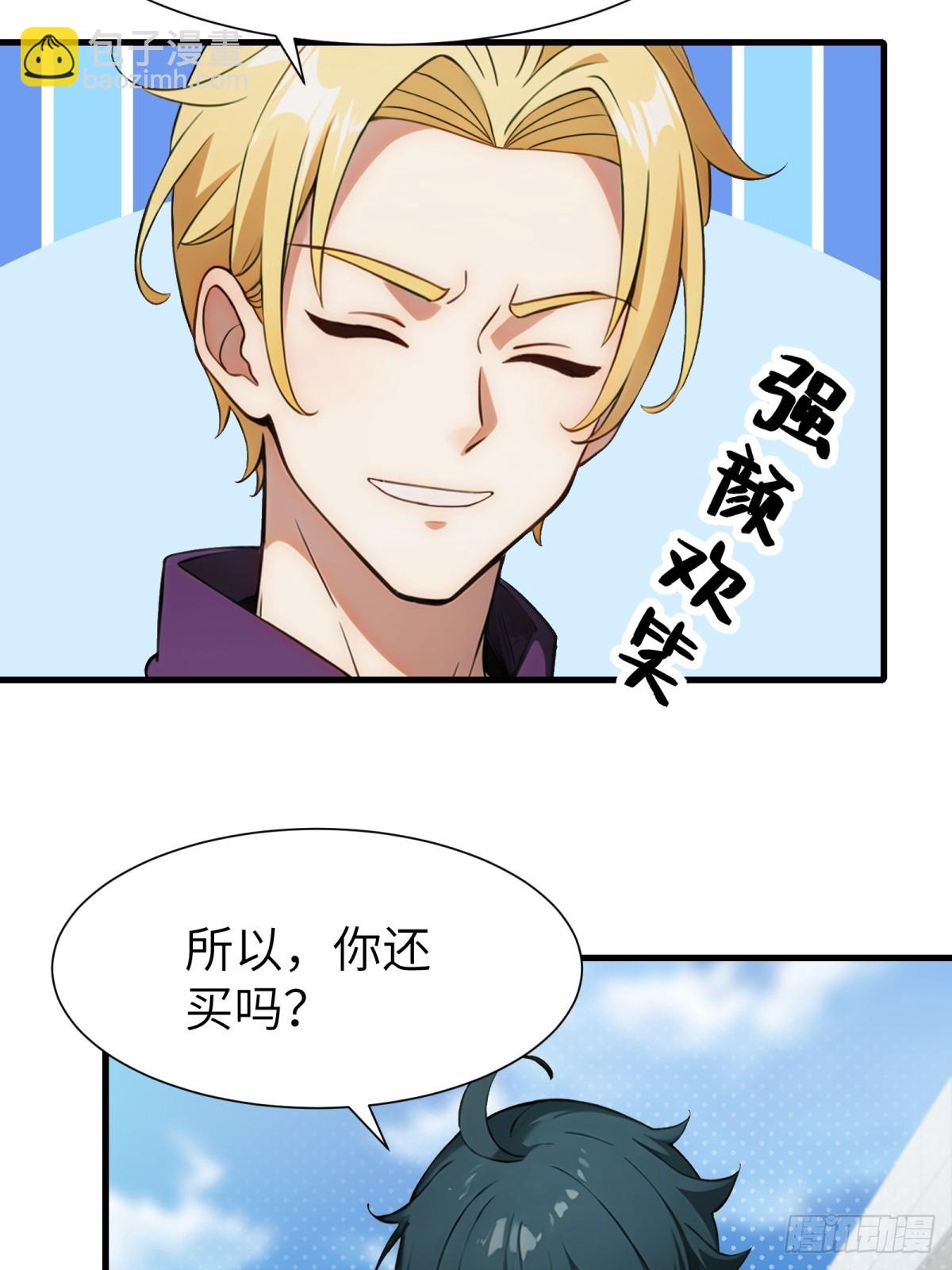 第63话(1/2)-第64话