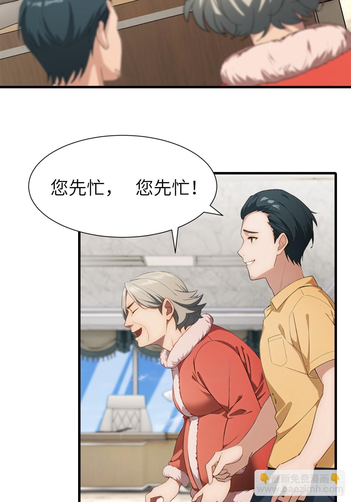 第63话(1/2)-第64话