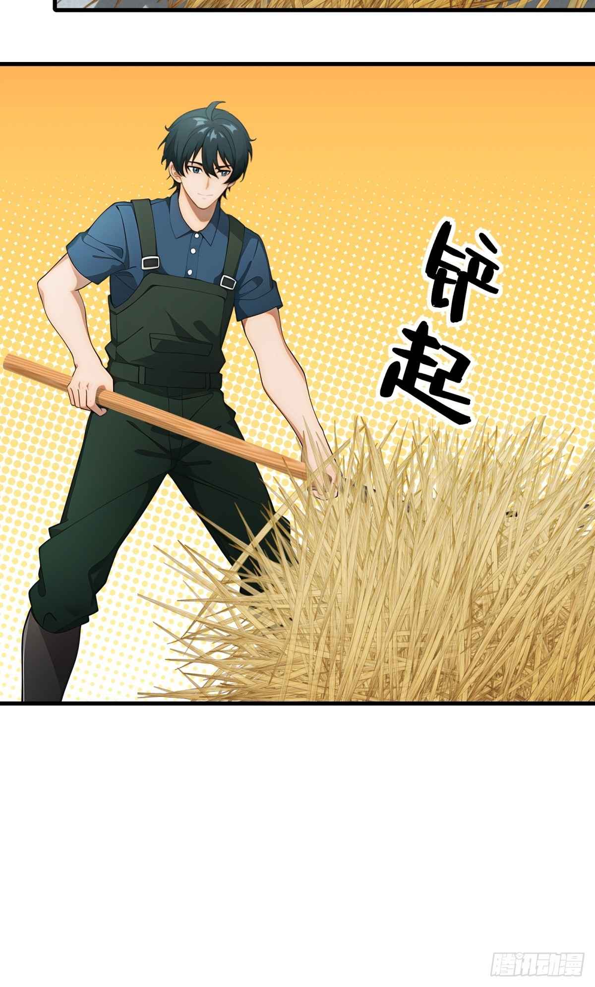 第65话(1/2)-第66话
