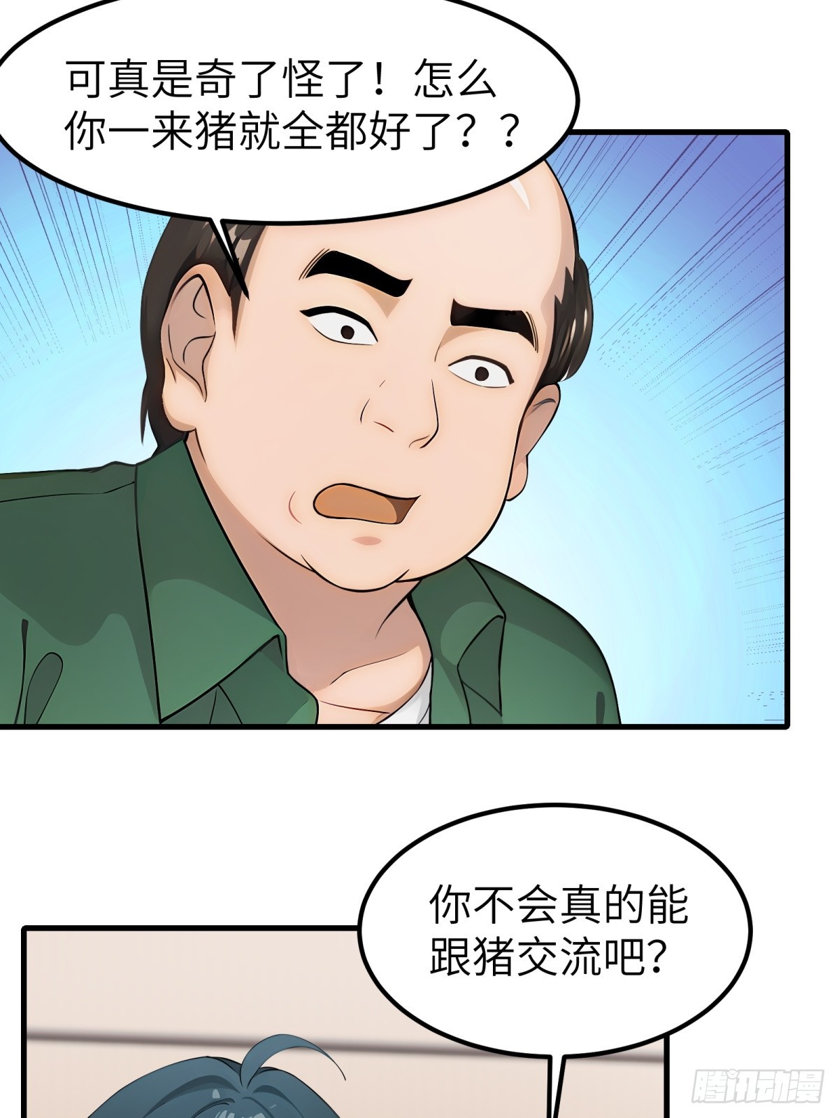 第65话(1/2)-第66话